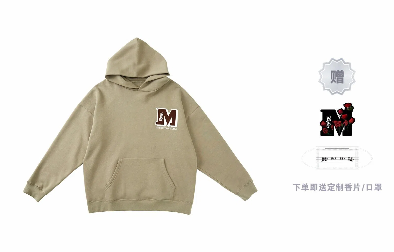 MR.ENJOYDA MONEY FW21 Logo