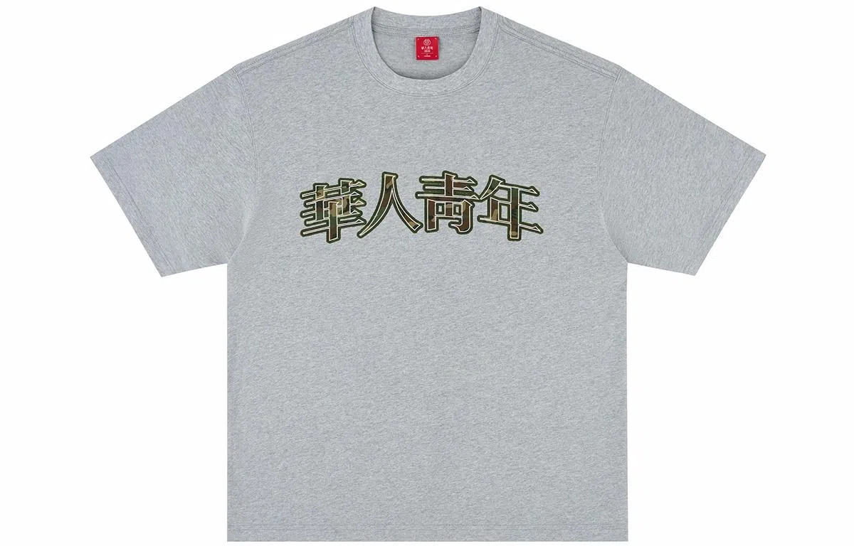 Huaren Qingnian Basic Logo Camo T-Shirt
