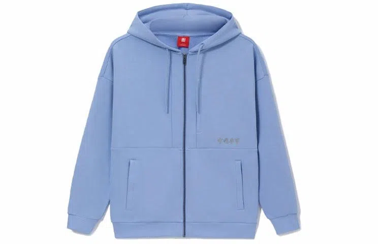 中国李宁 灵芝系列 纯色宽松拉链运动连帽卫衣外套 情侣款 蓝色