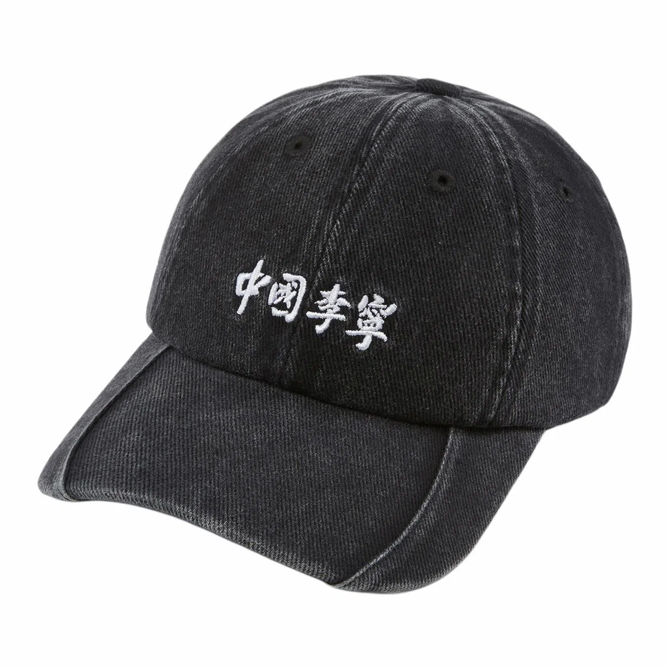 中国李宁 刺绣设计 棉 鸭舌帽 男女同款情侣款 水洗灰