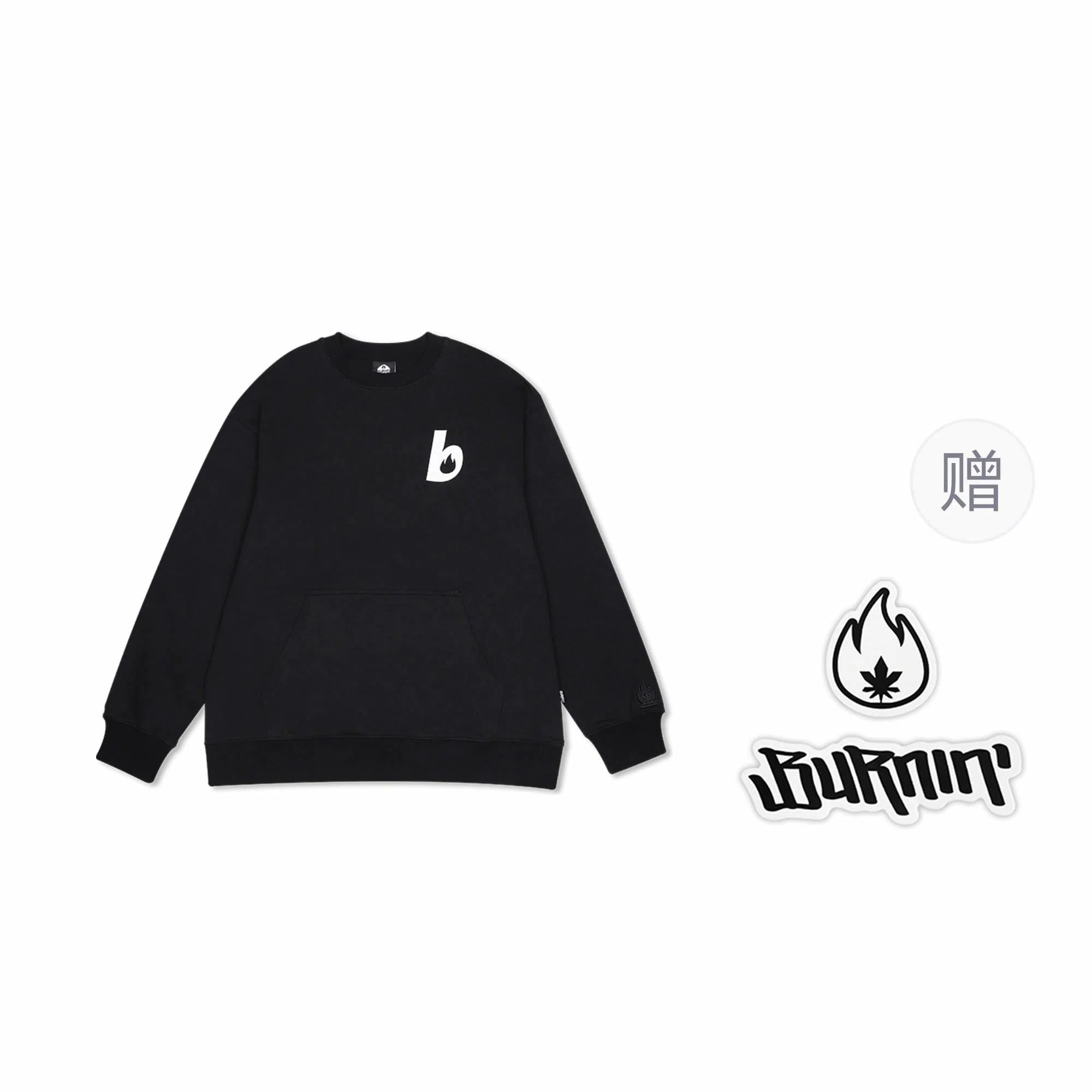 BURNIN LOGO