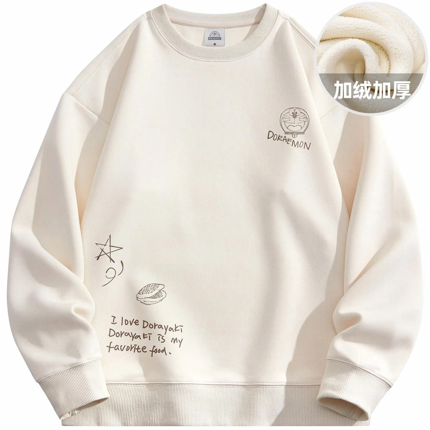 Doraemon Star Logo Sweatshirt