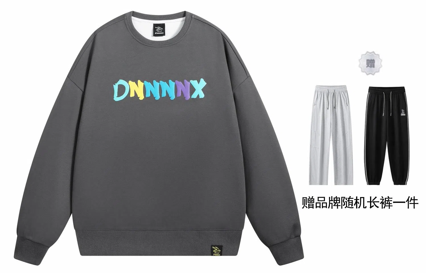 dnnnnx Logo