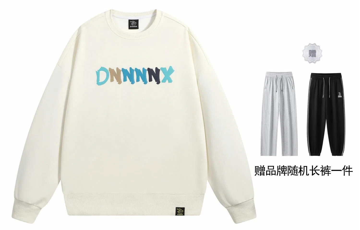 dnnnnx Logo