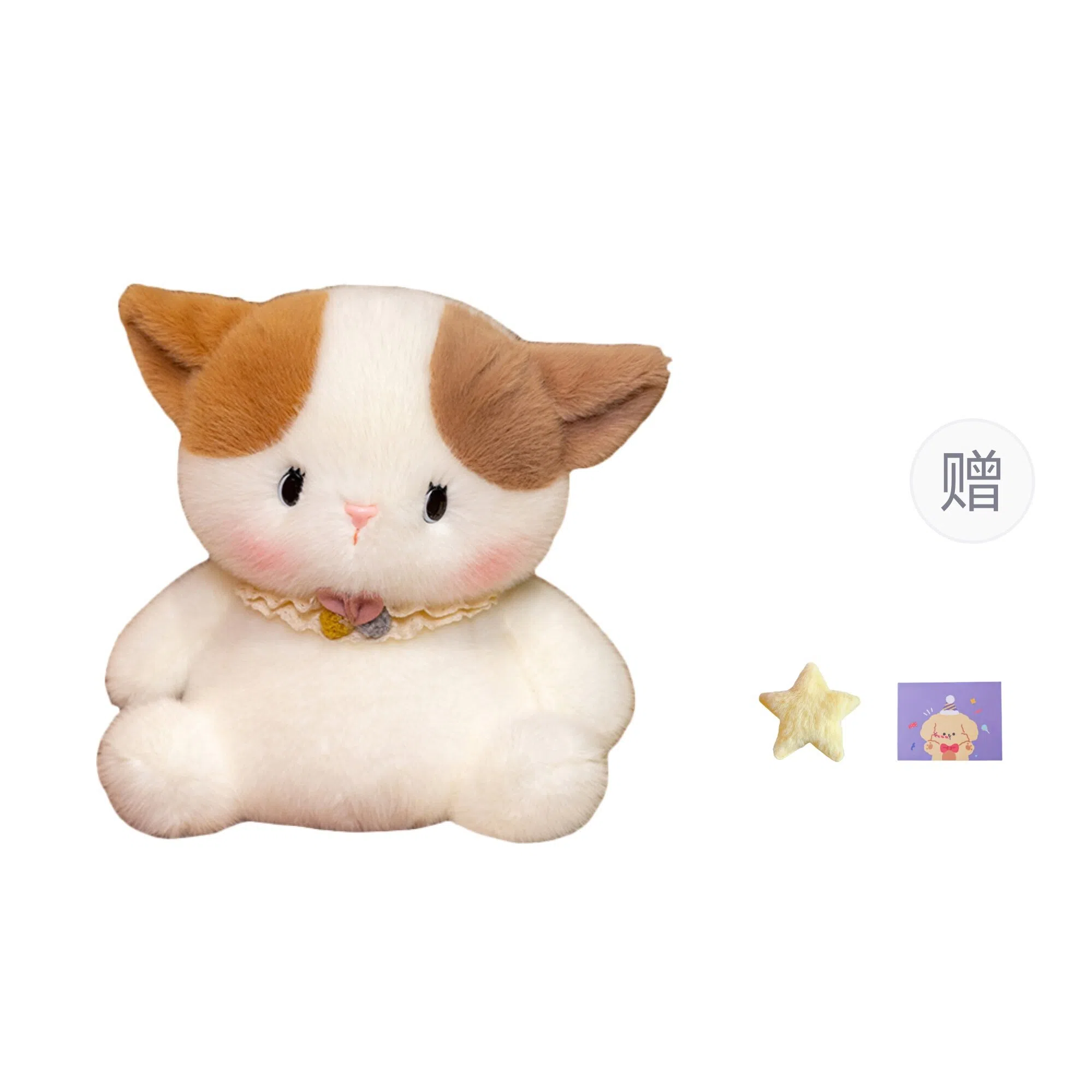 OU DI PIG 12cm16cm23cm