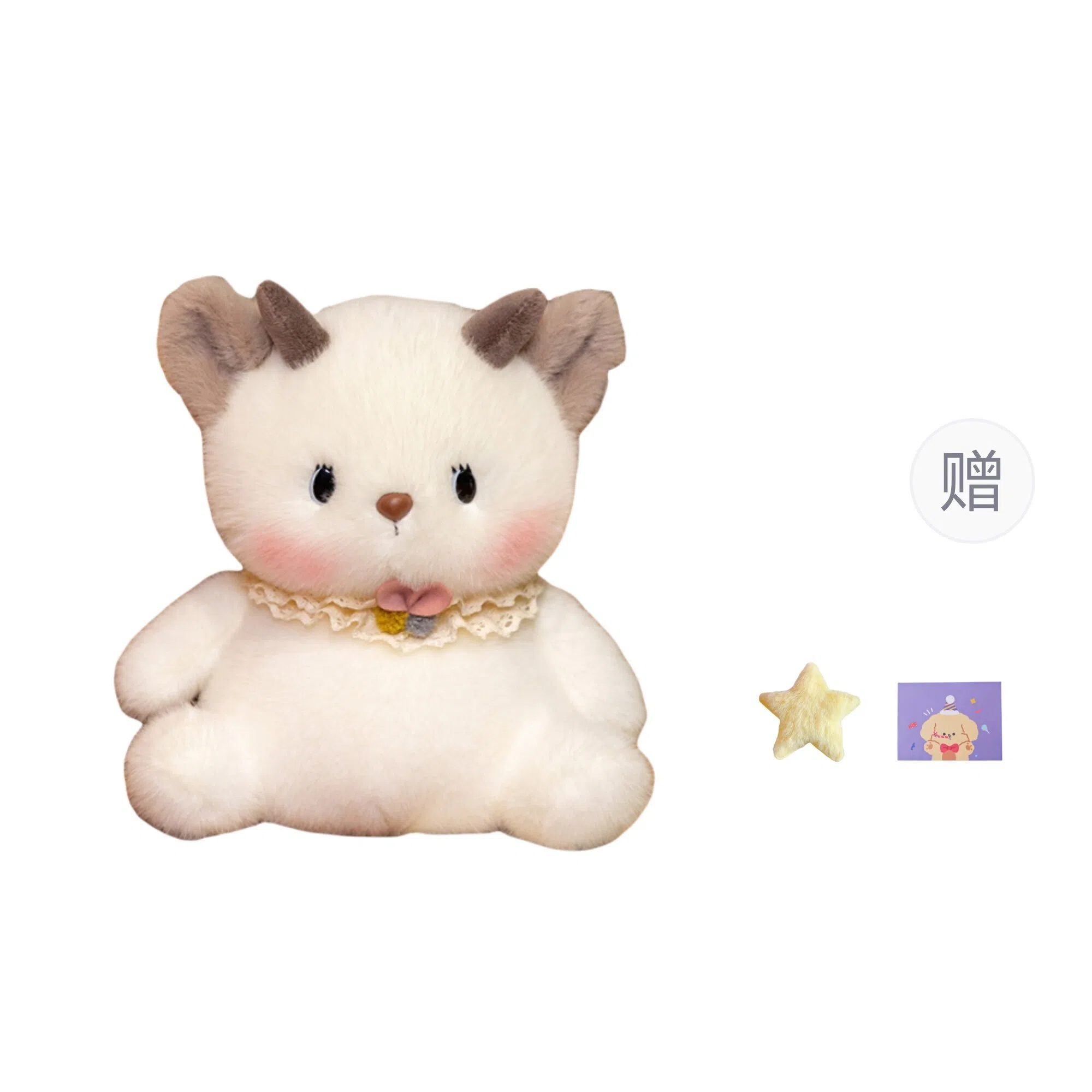 OU DI PIG 12cm16cm23cm