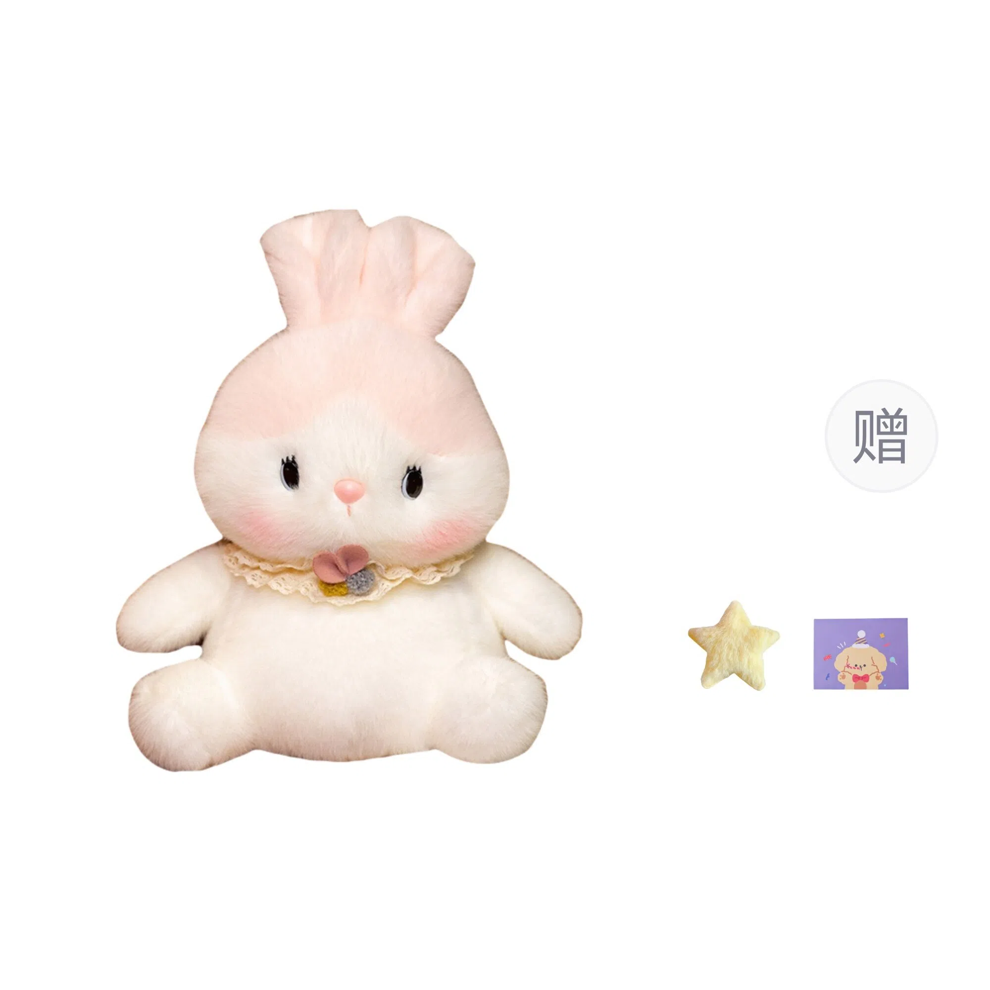 OU DI PIG 12cm16cm23cm