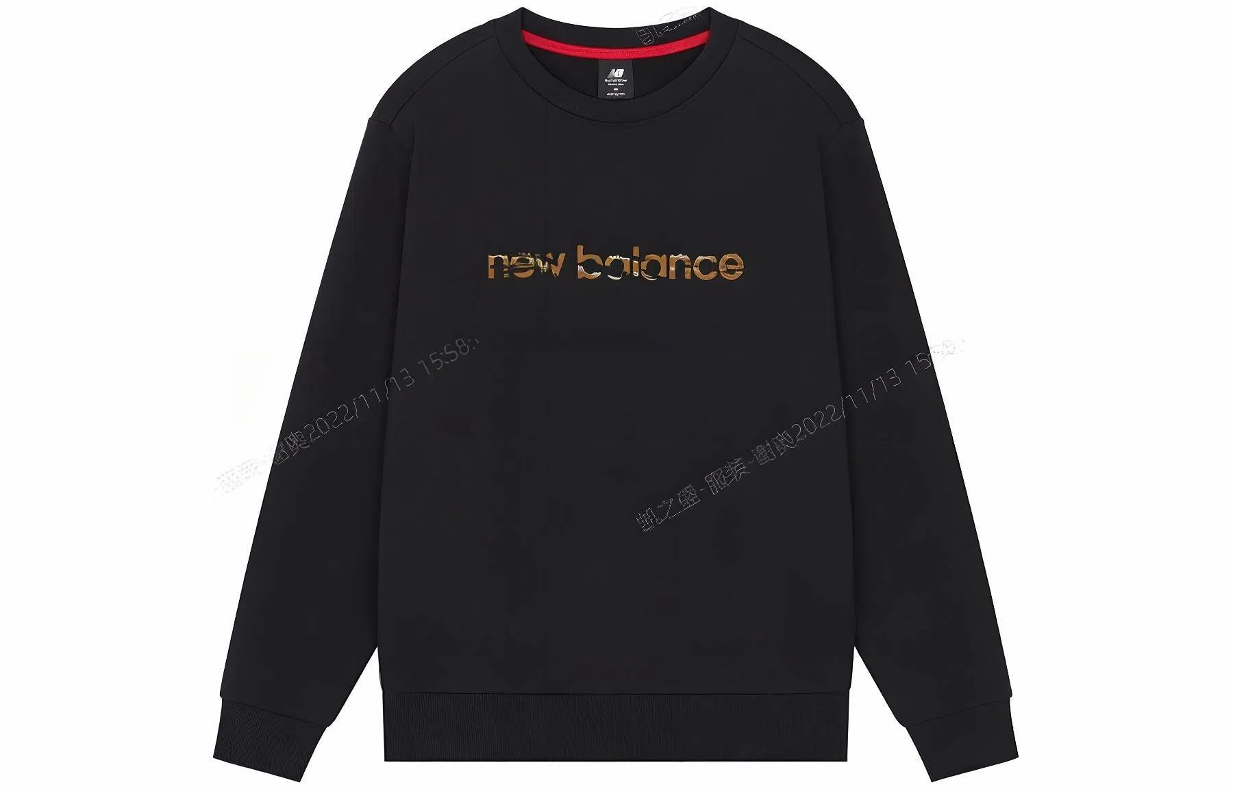 New Balance Logo