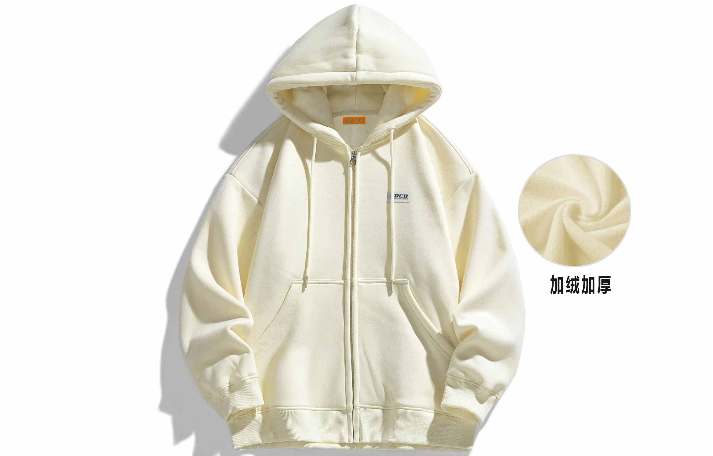 EDCO BREAK SILENCE Logo