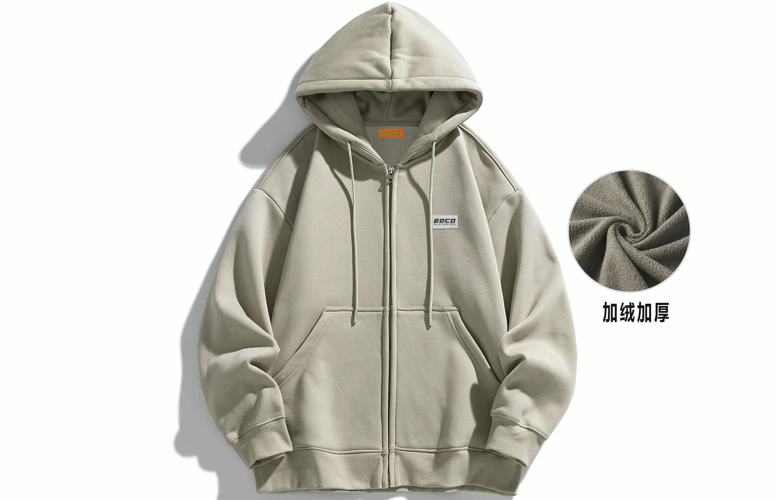 EDCO BREAK SILENCE Logo