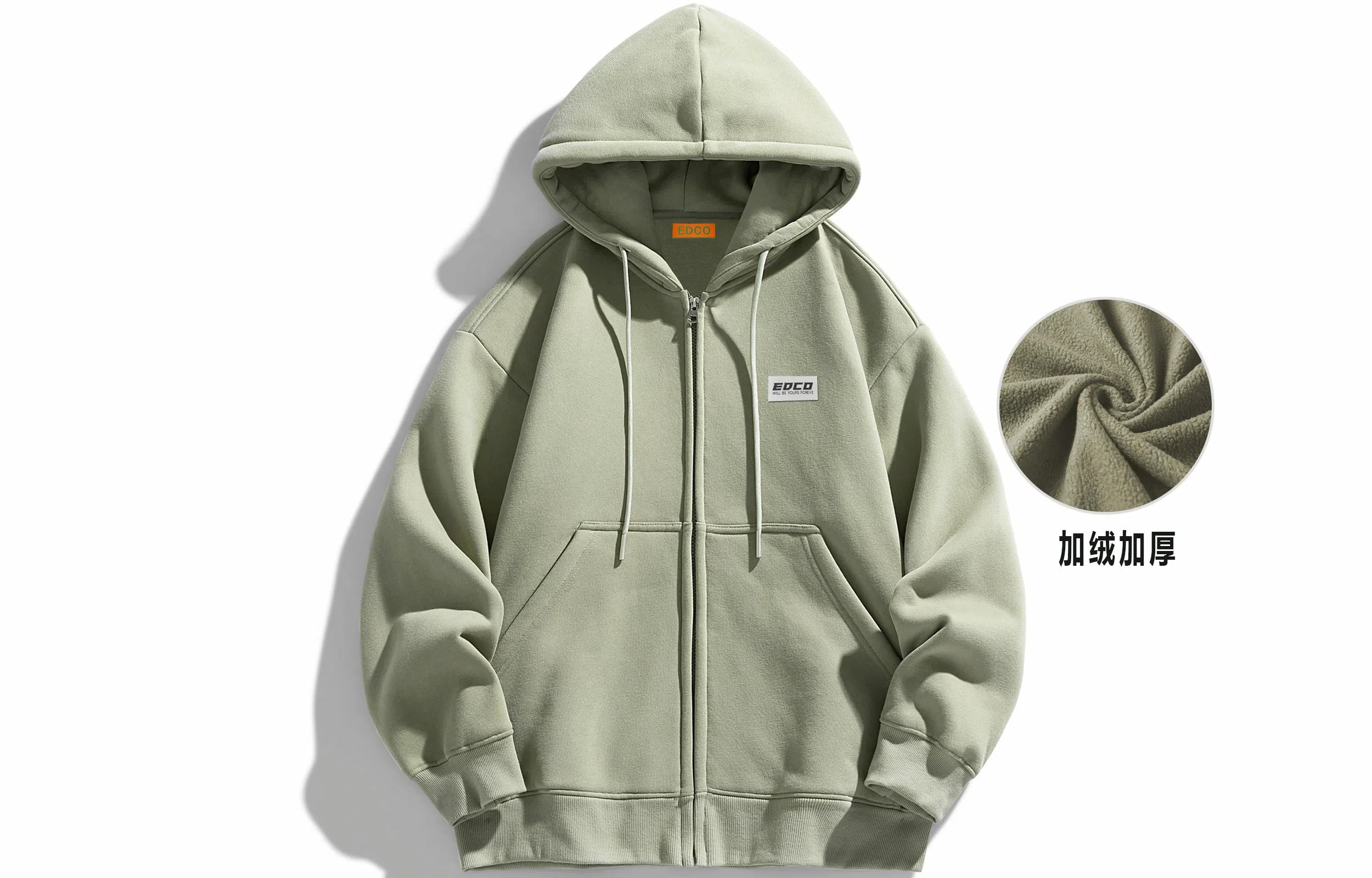 EDCO BREAK SILENCE Logo