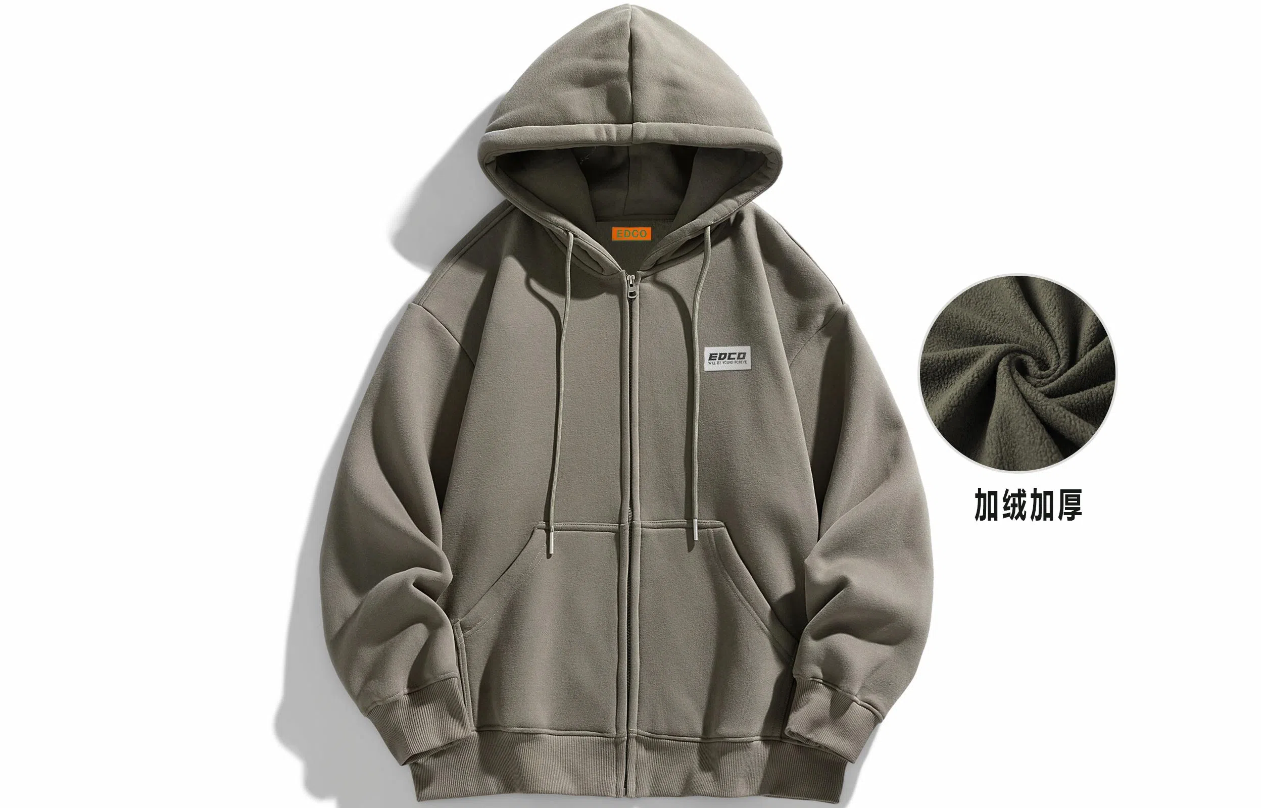 EDCO BREAK SILENCE Logo