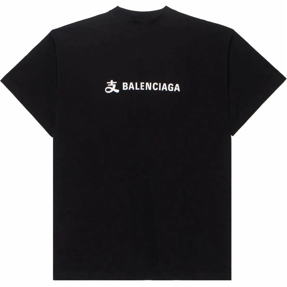 Balenciaga x SS25 LogoT