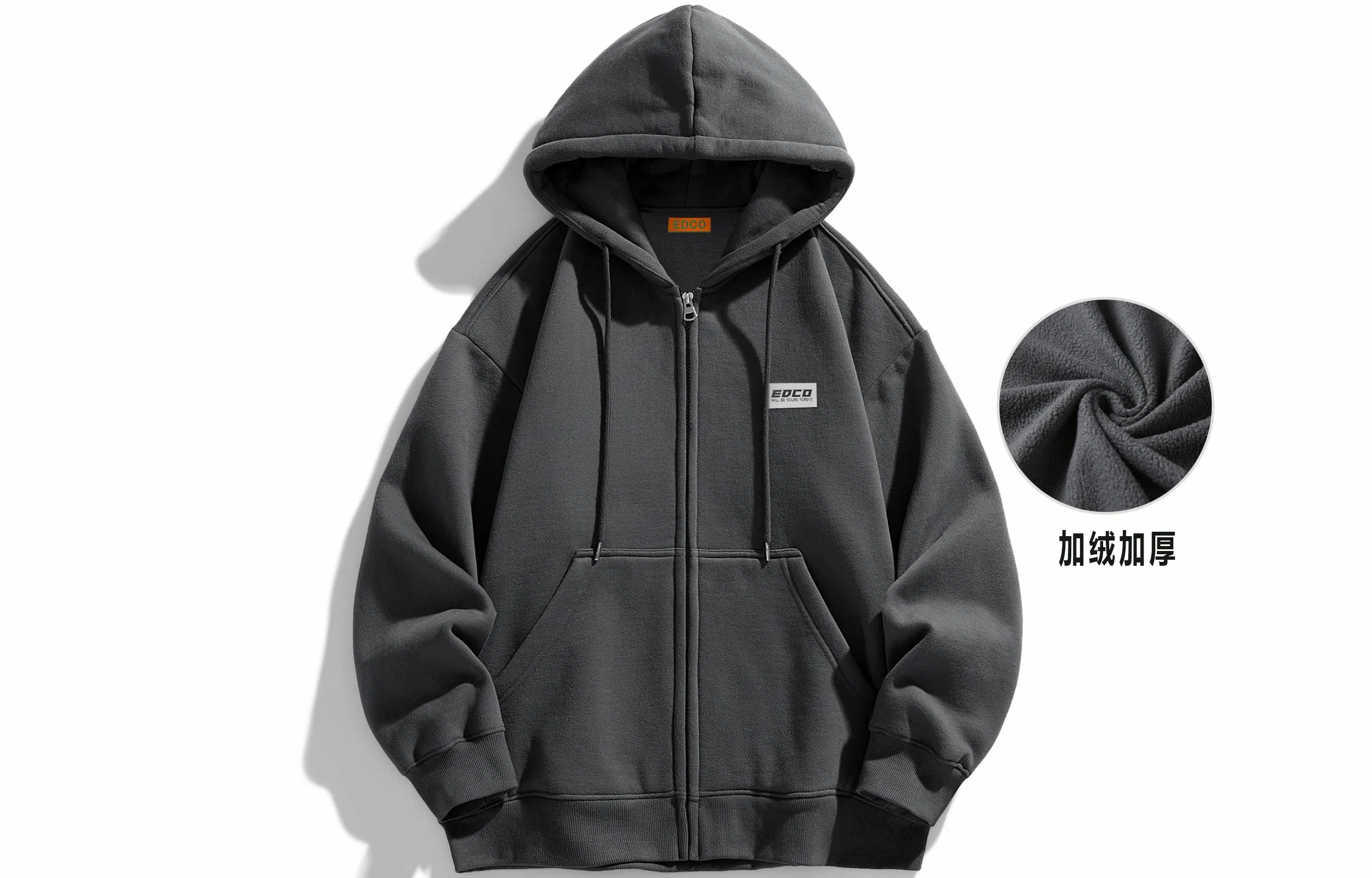 EDCO BREAK SILENCE Logo