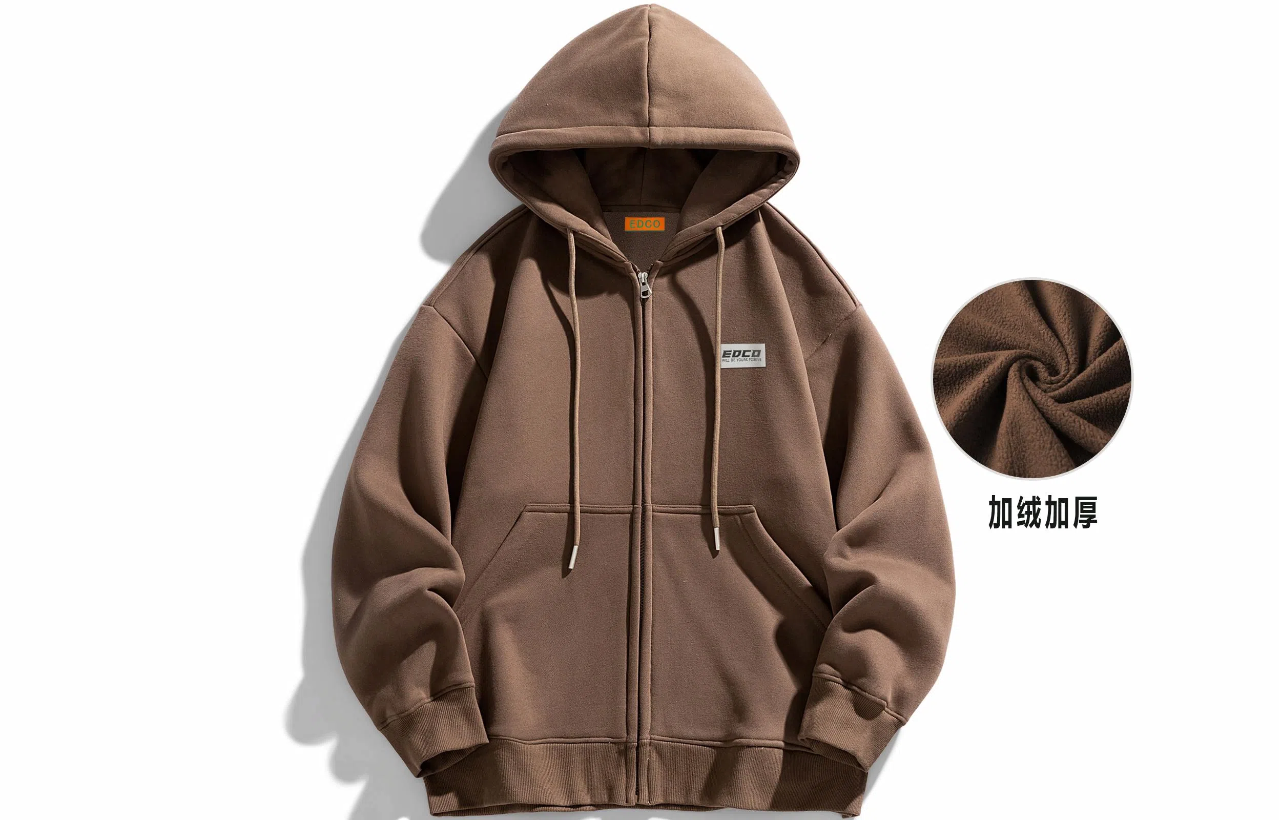 EDCO BREAK SILENCE Logo