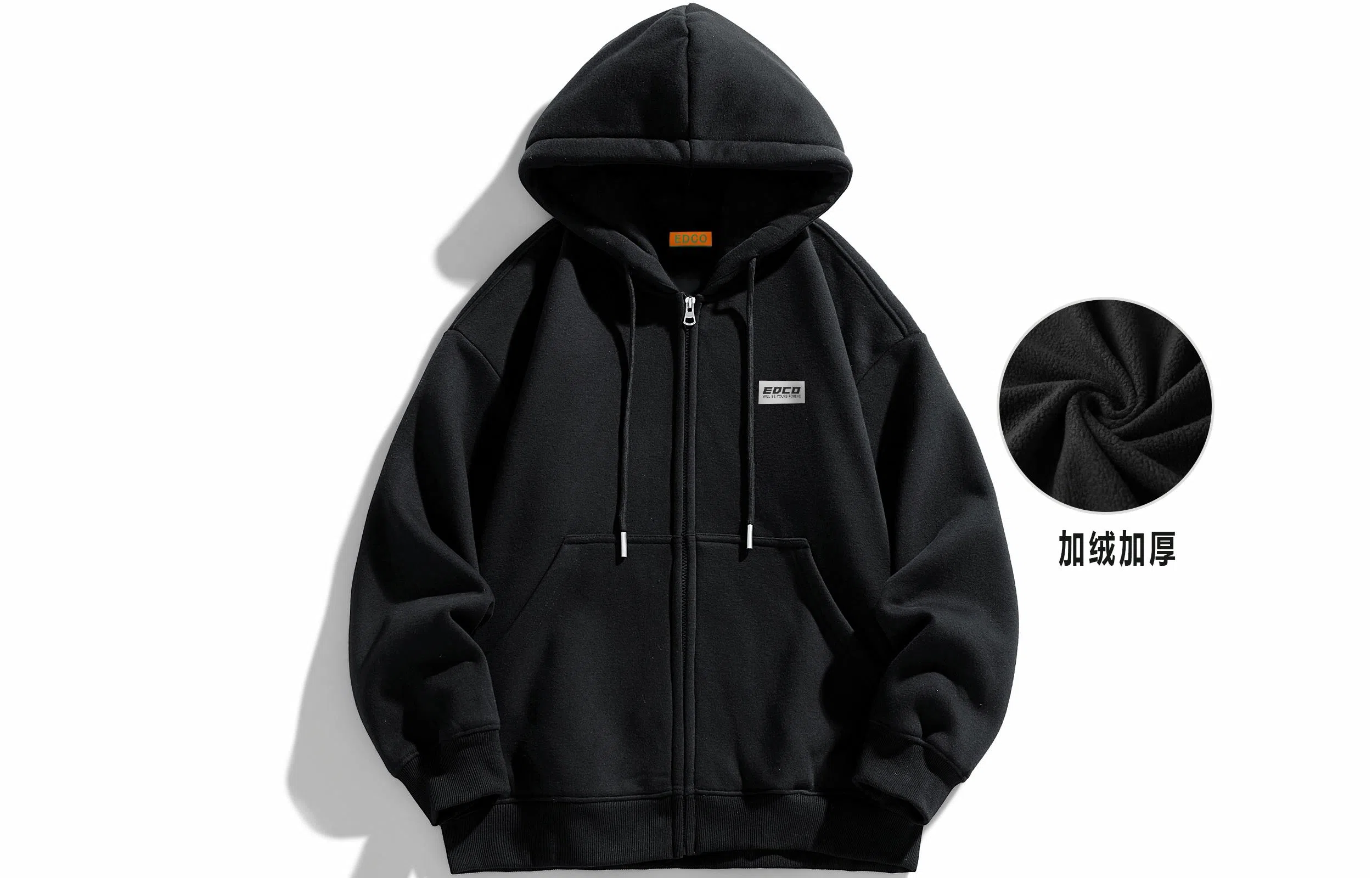 EDCO BREAK SILENCE Logo