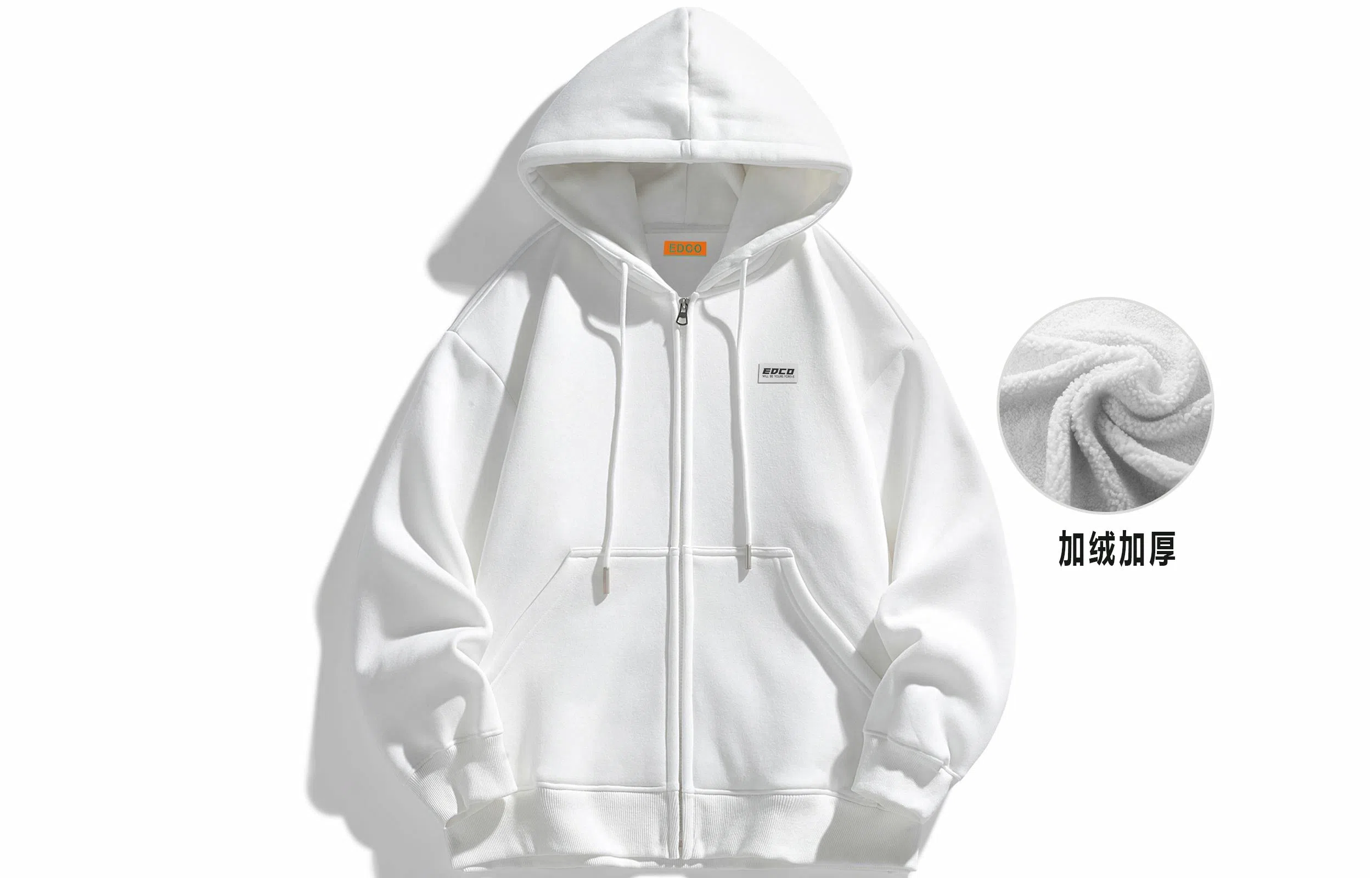 EDCO BREAK SILENCE Logo