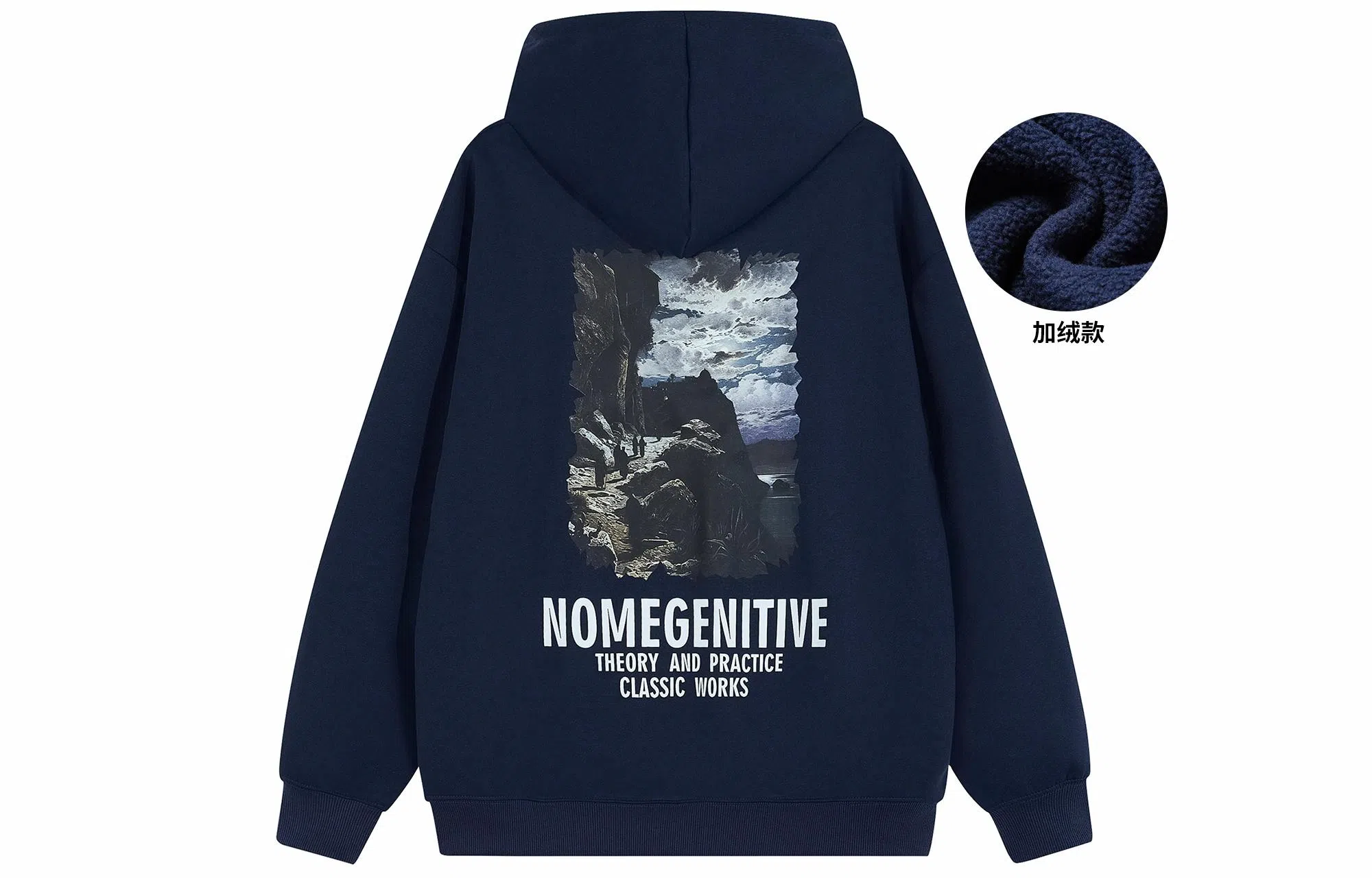 NOME Hoodie