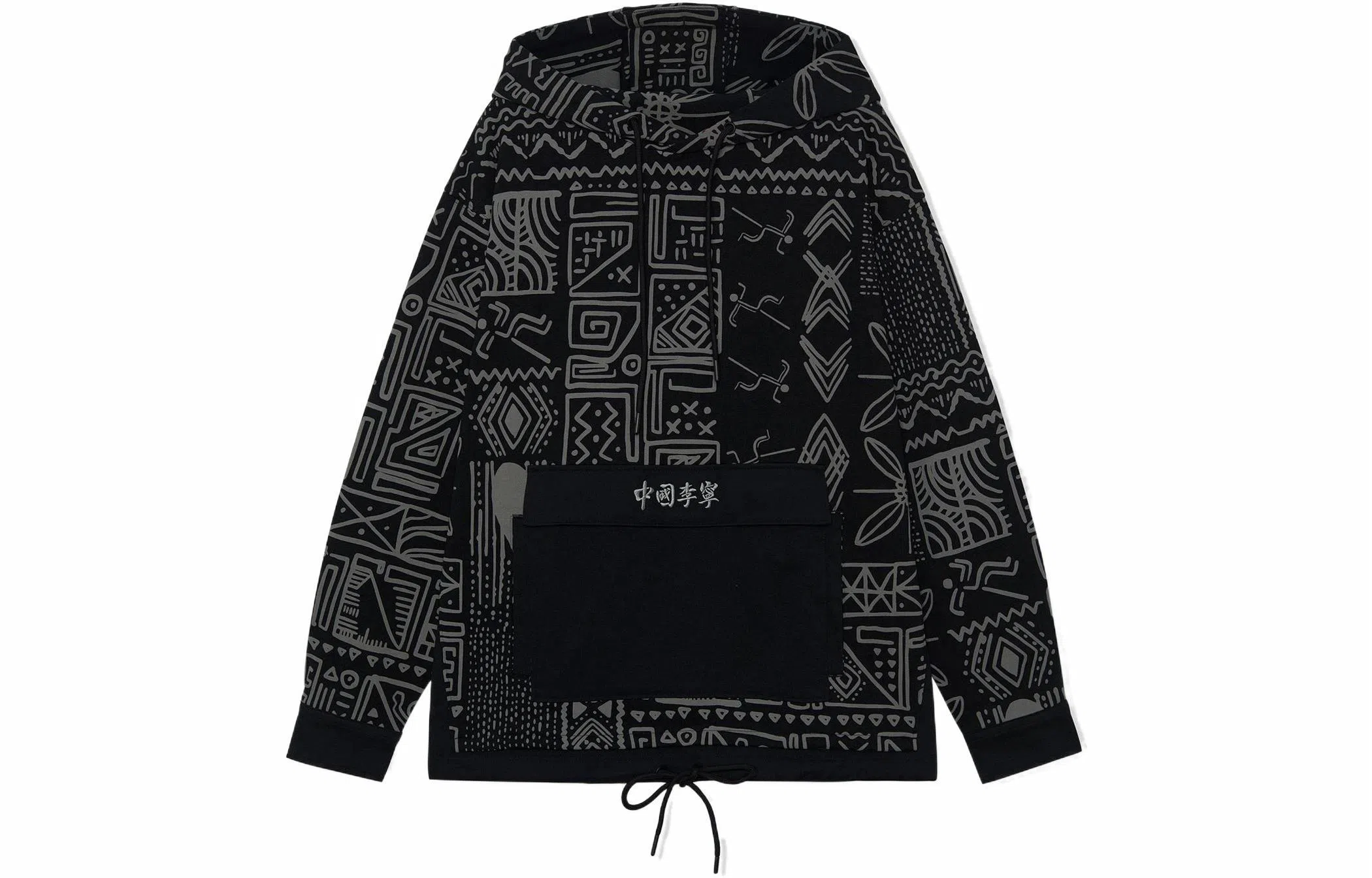 中国李宁 篮球系列 不规则图案满印宽松连帽卫衣 男女同款 黑色