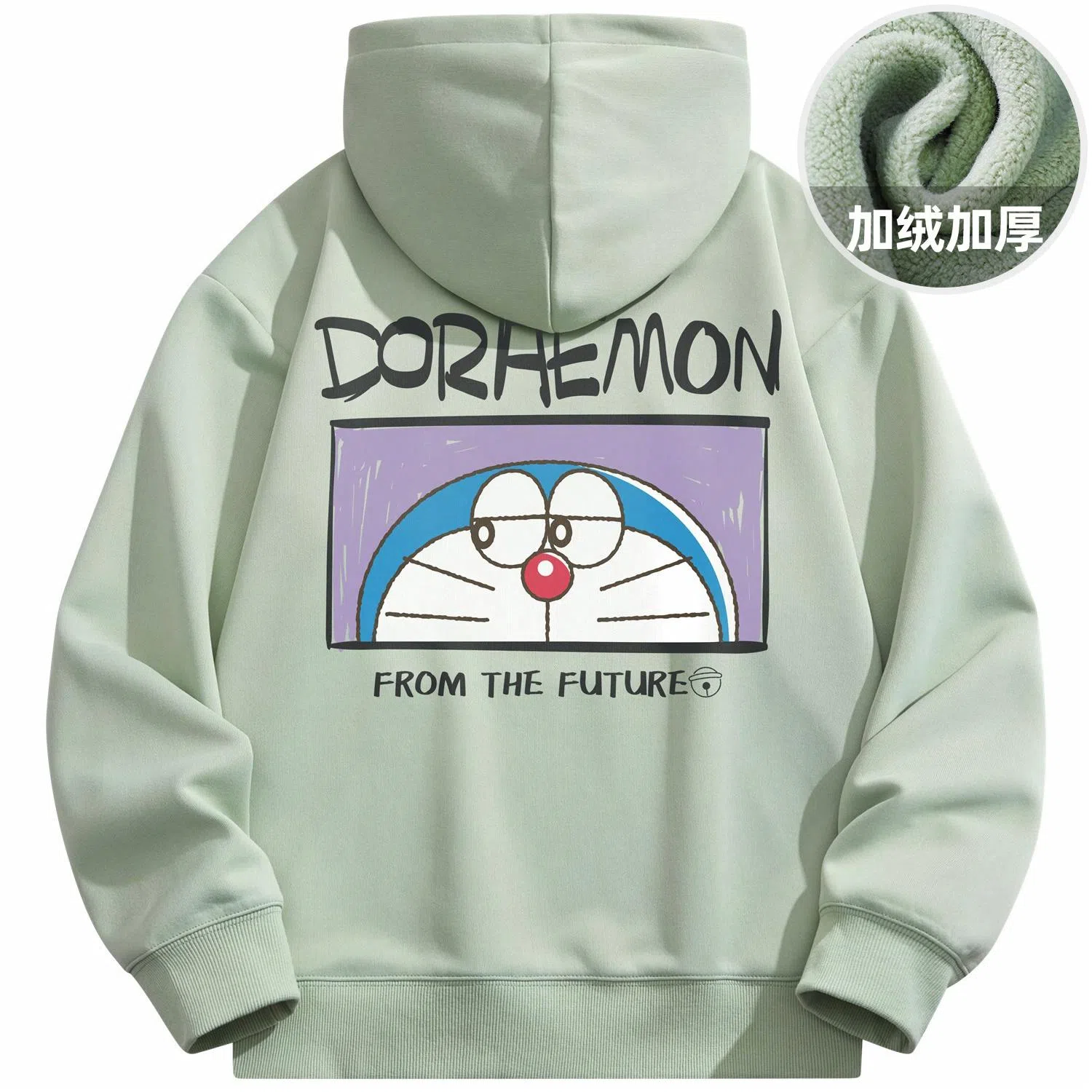 DoraemonA Logo