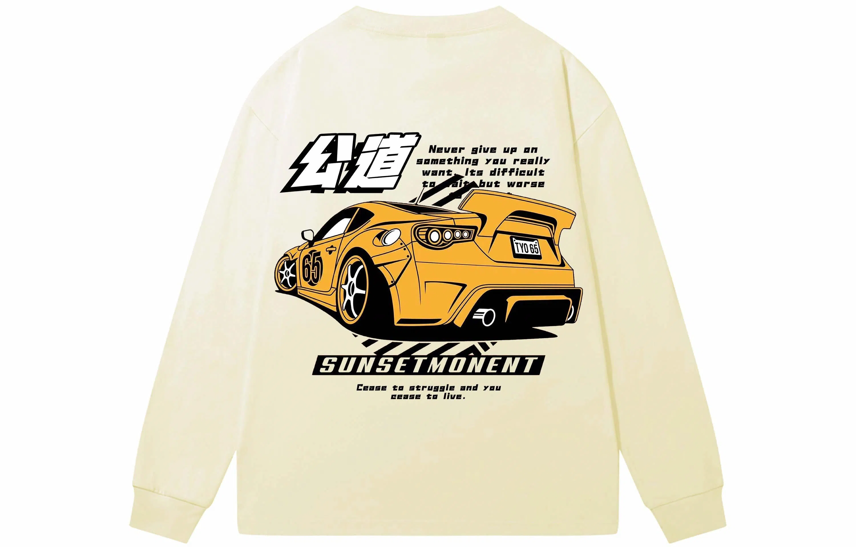 SUNSETMONENT AE86logoT