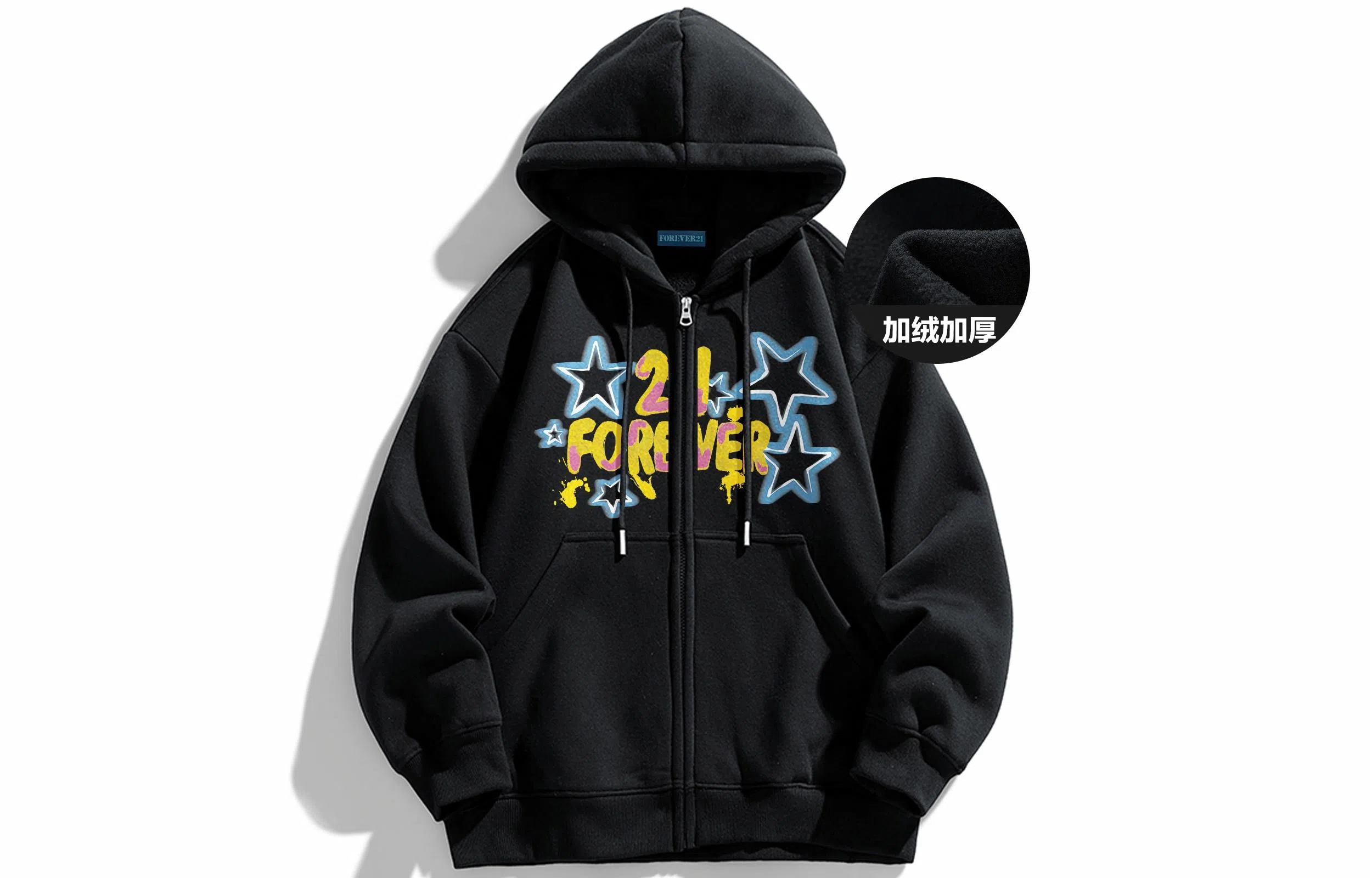 FOREVER 21 starLogo