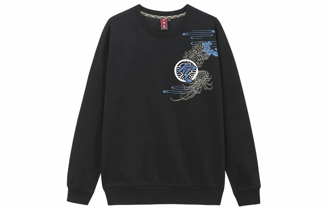 Oniarai Sweatshirt