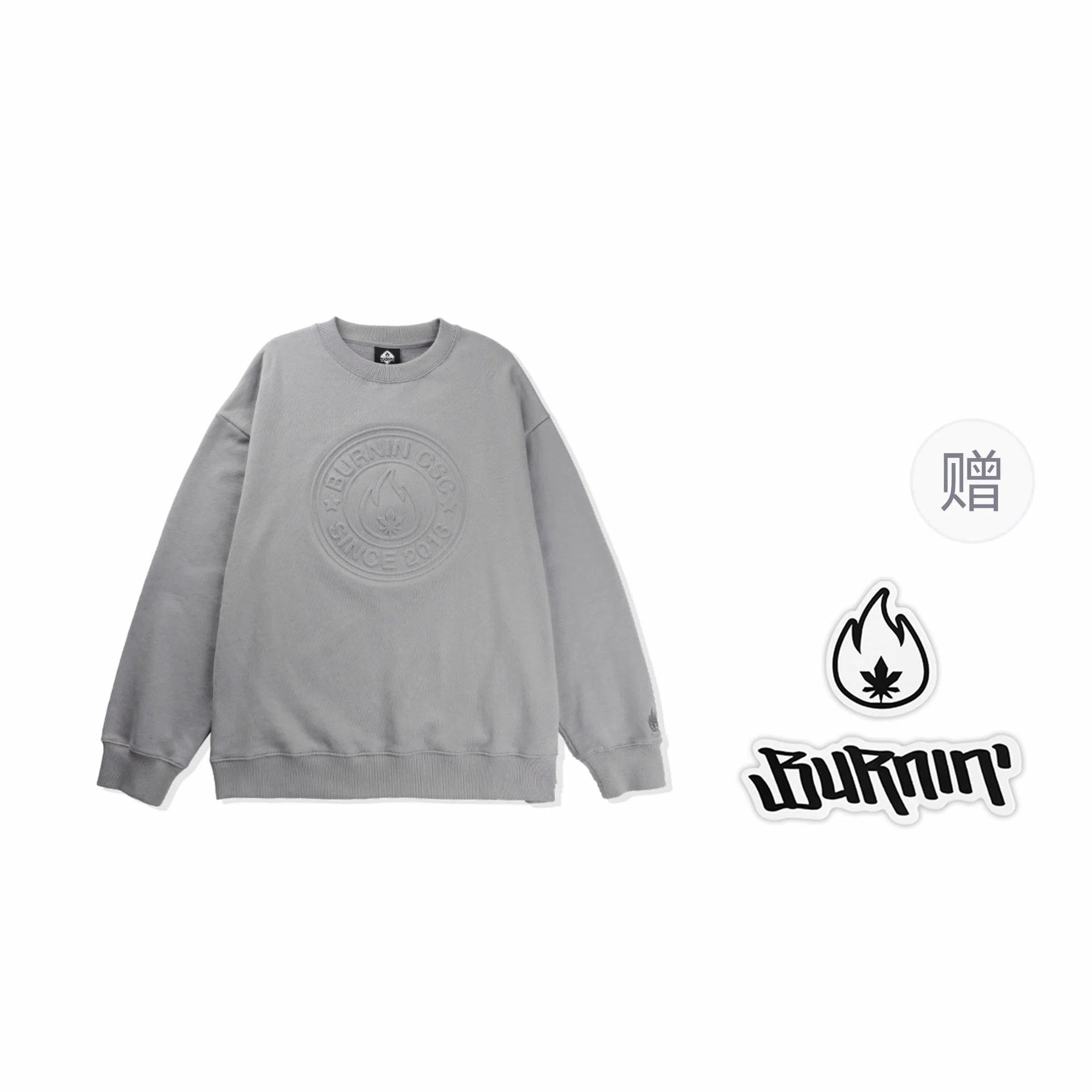 BURNIN *LOGO