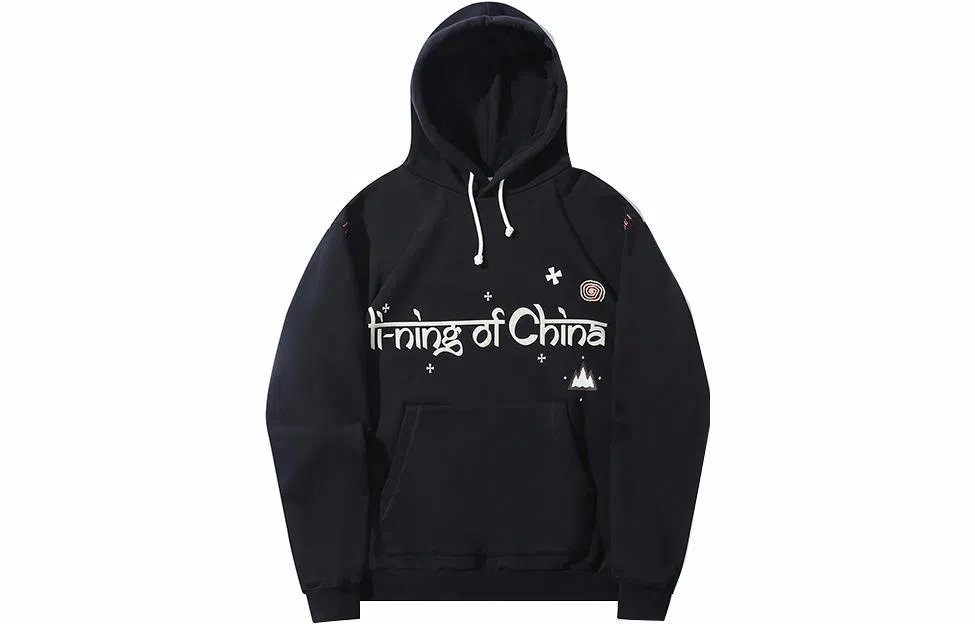 中国李宁 趋势系列 字母连帽抓绒卫衣 男女同款 黑色