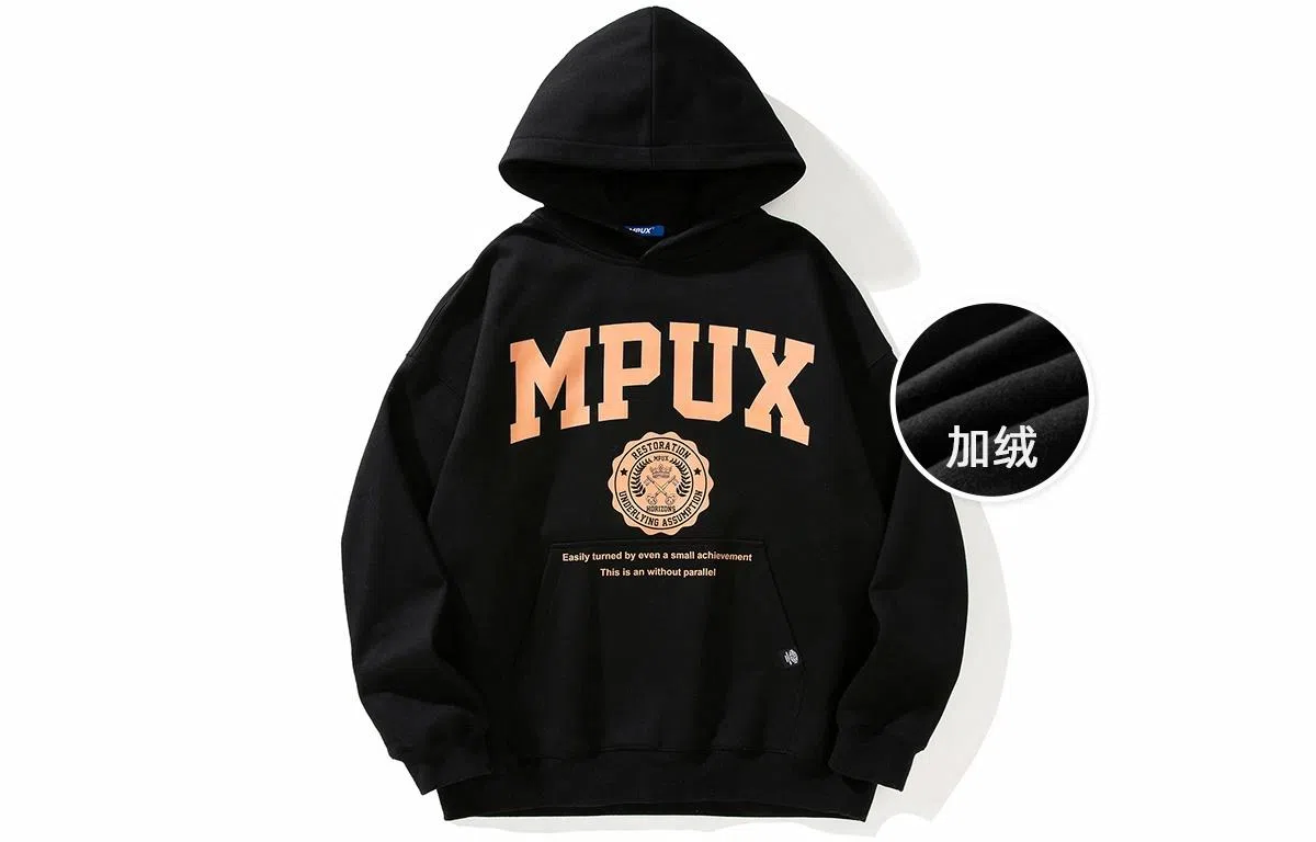 MPUX Logo