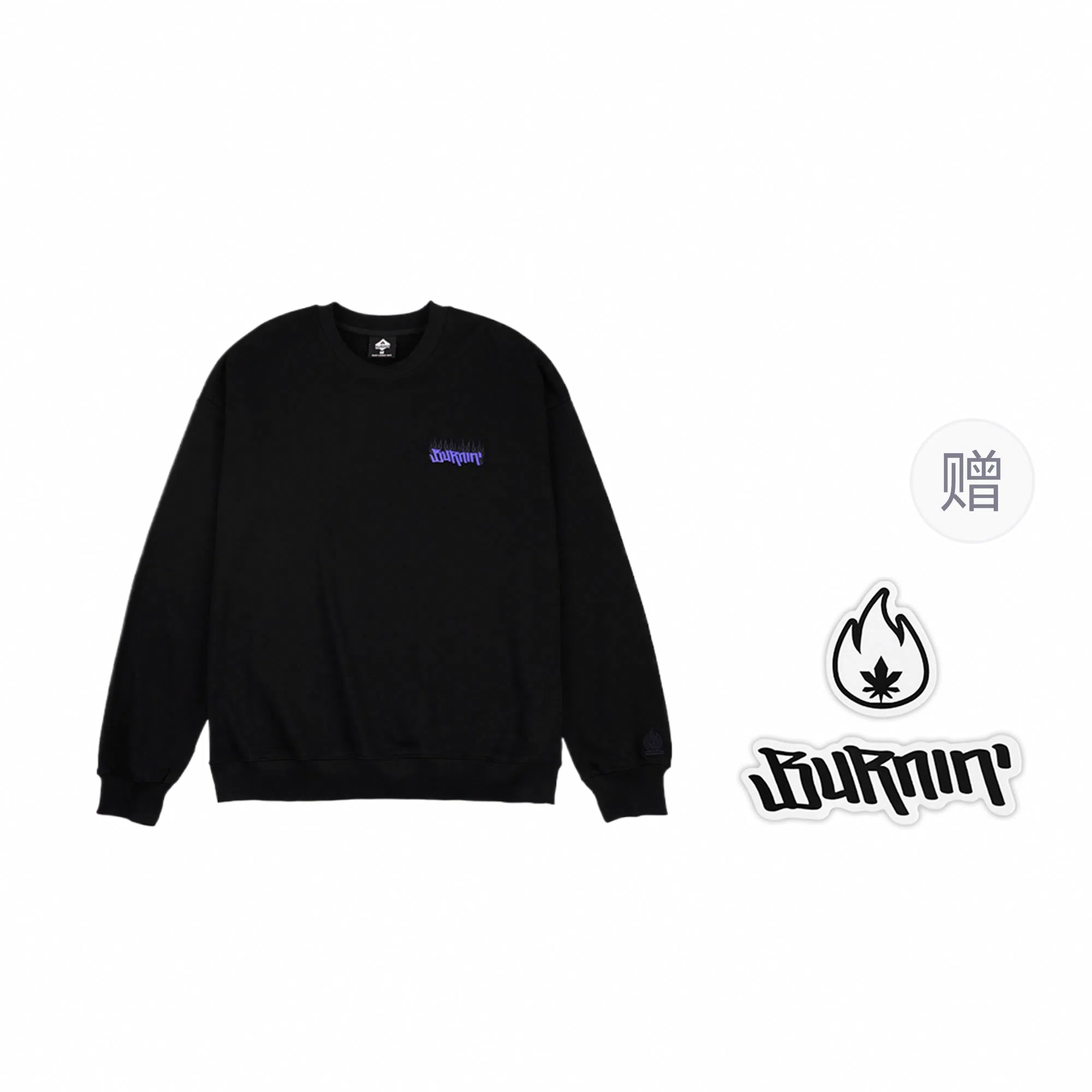 BURNIN Logo