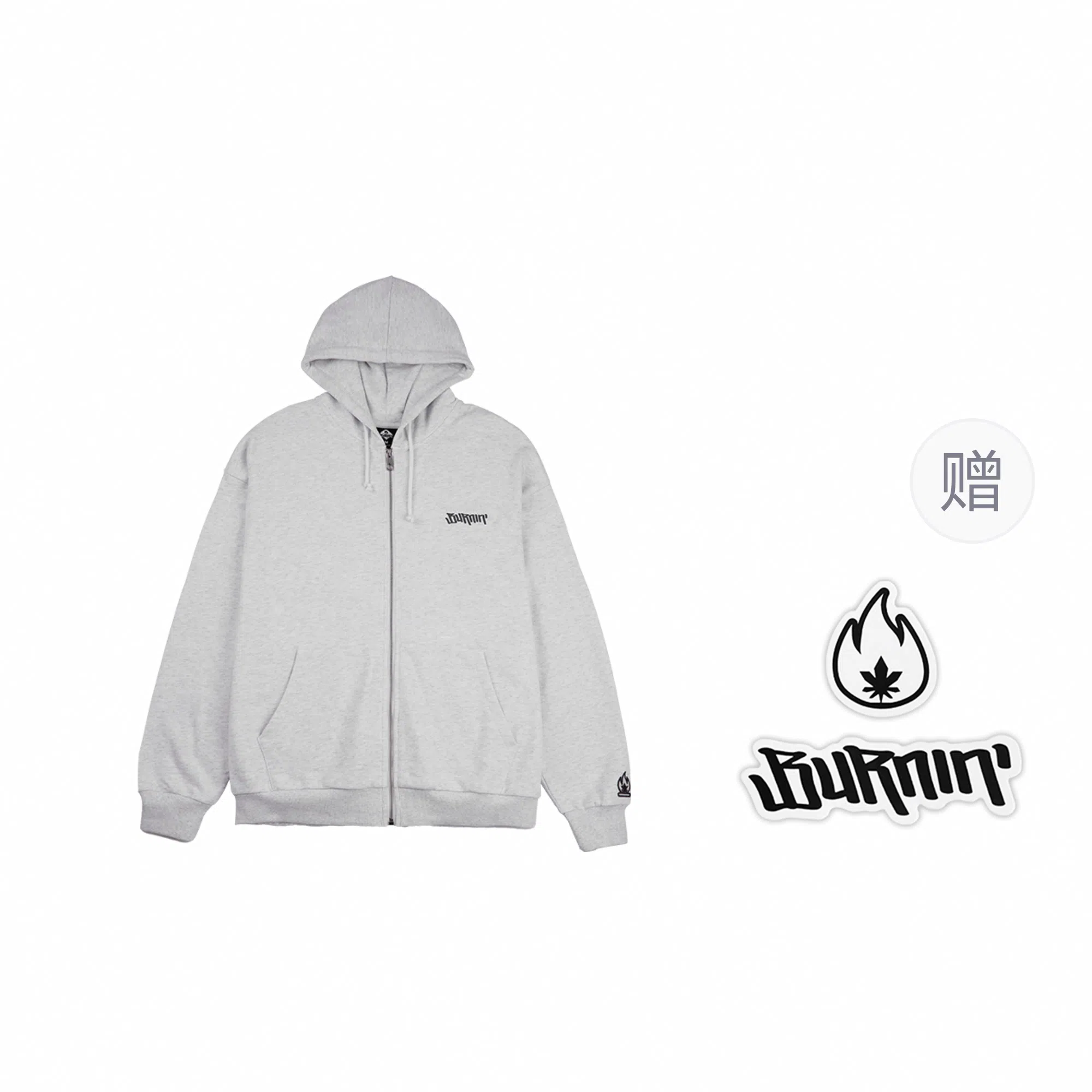 BURNIN Logo