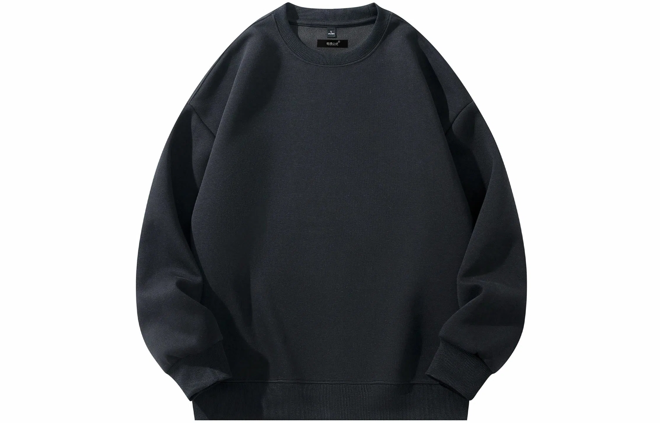 物质公式 美式街头纯色基础款打底衫宽松圆领垂感重磅螺纹休闲百搭长袖卫衣 男女同款