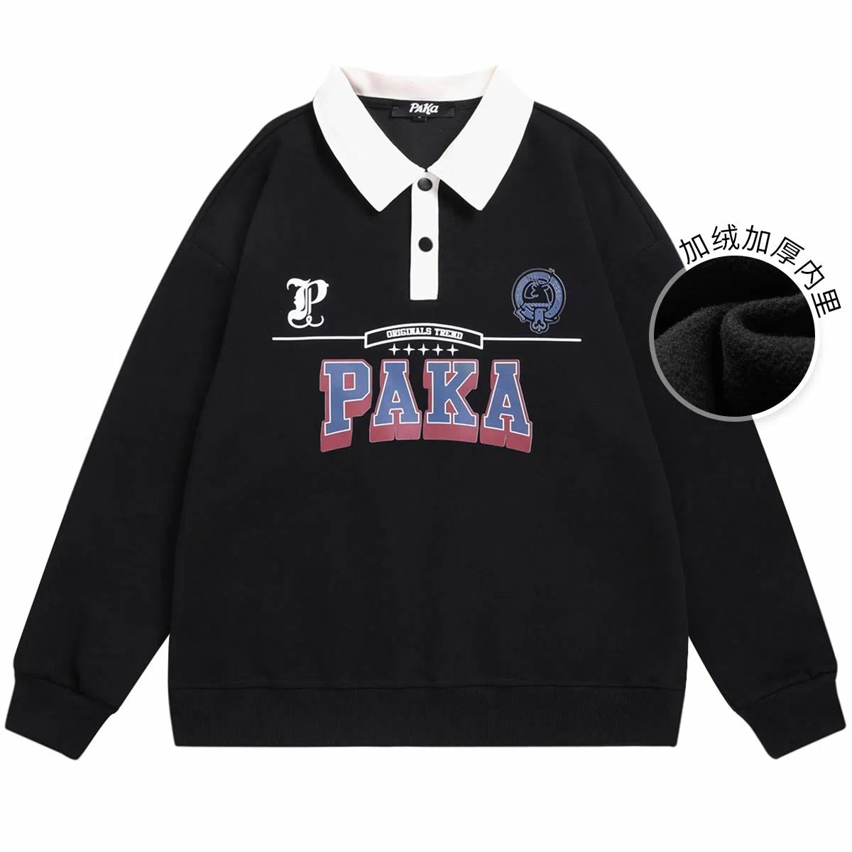 PAKA LogoPolo
