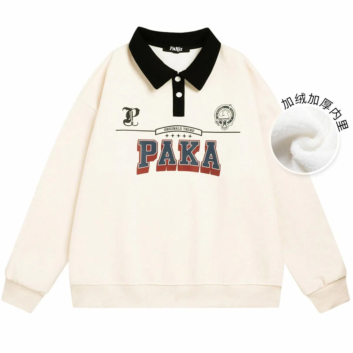 PAKA LogoPolo