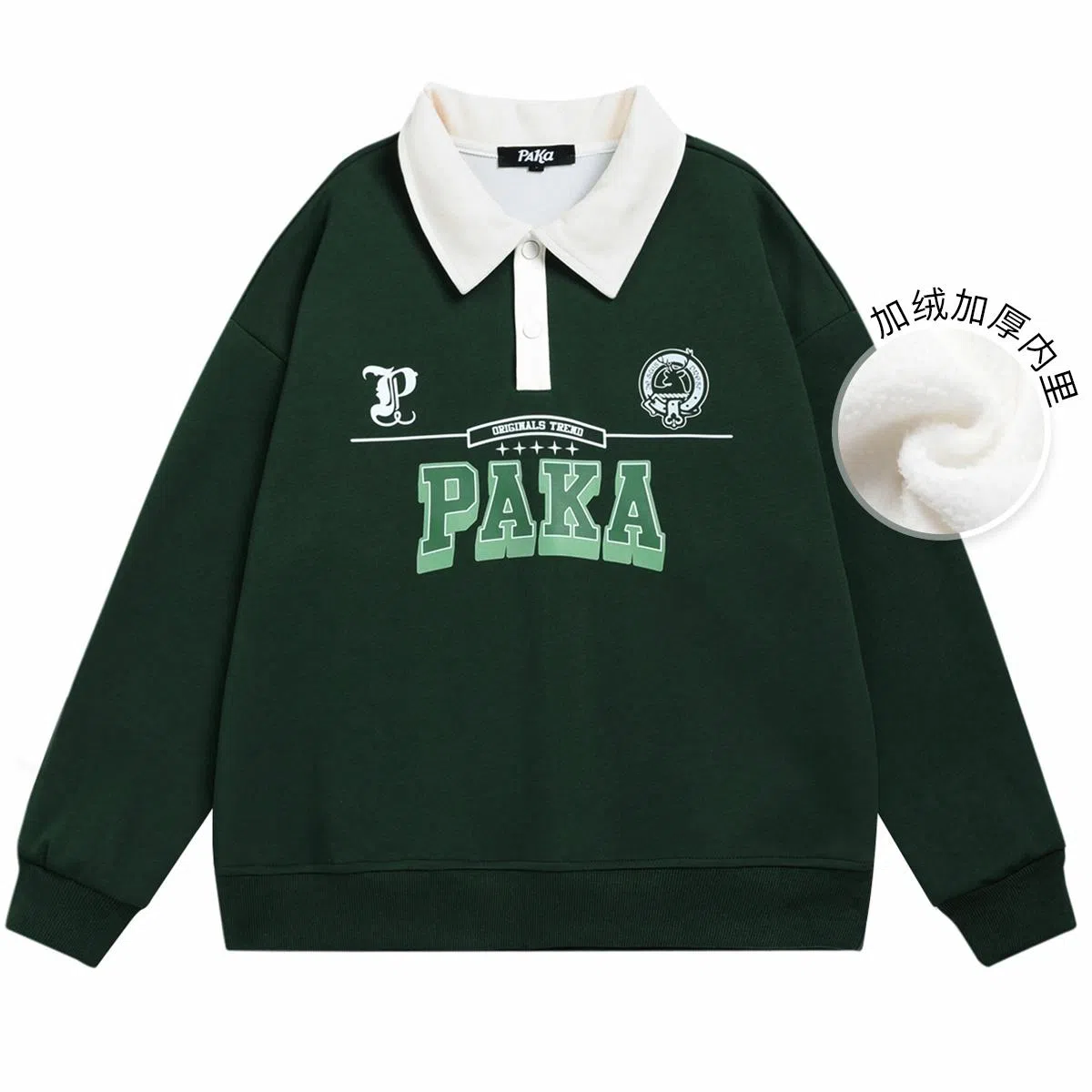 PAKA LogoPolo