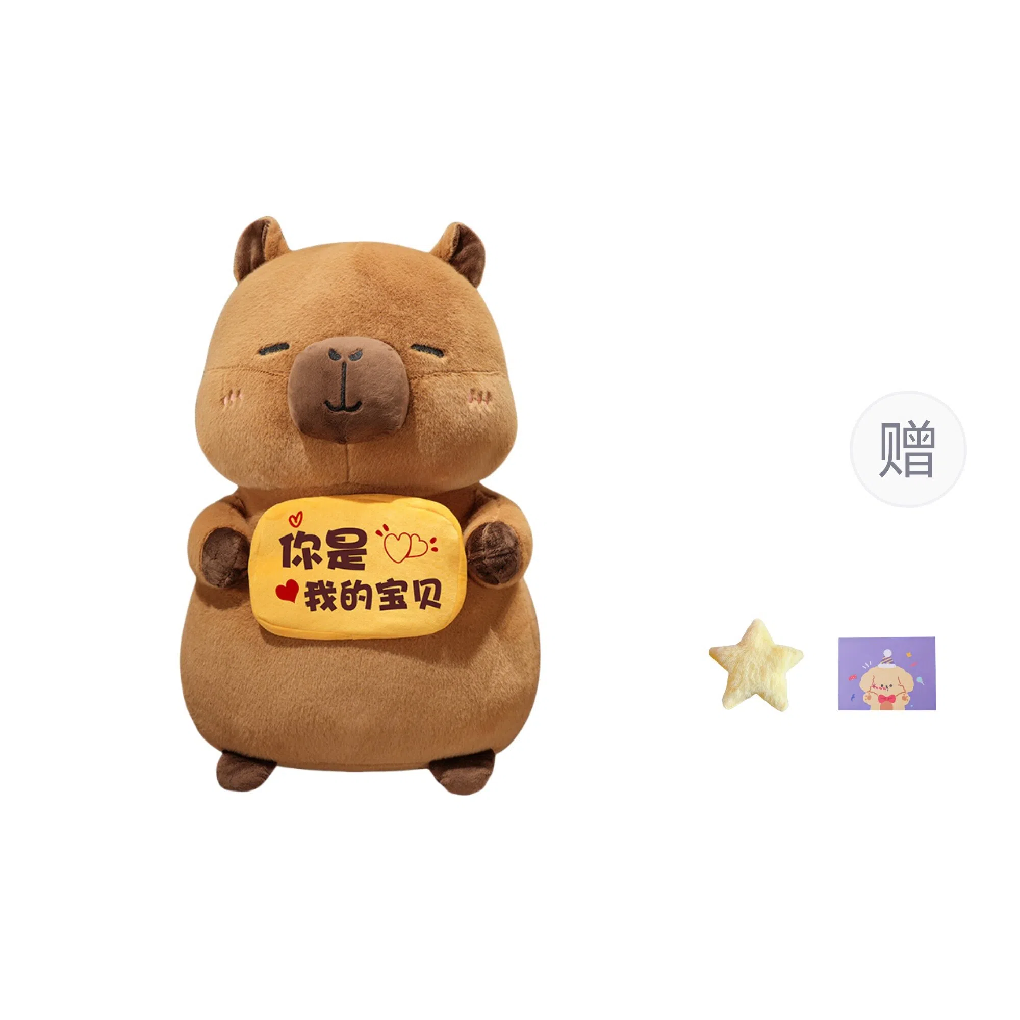 OU DI PIG 40cm60cm80cm