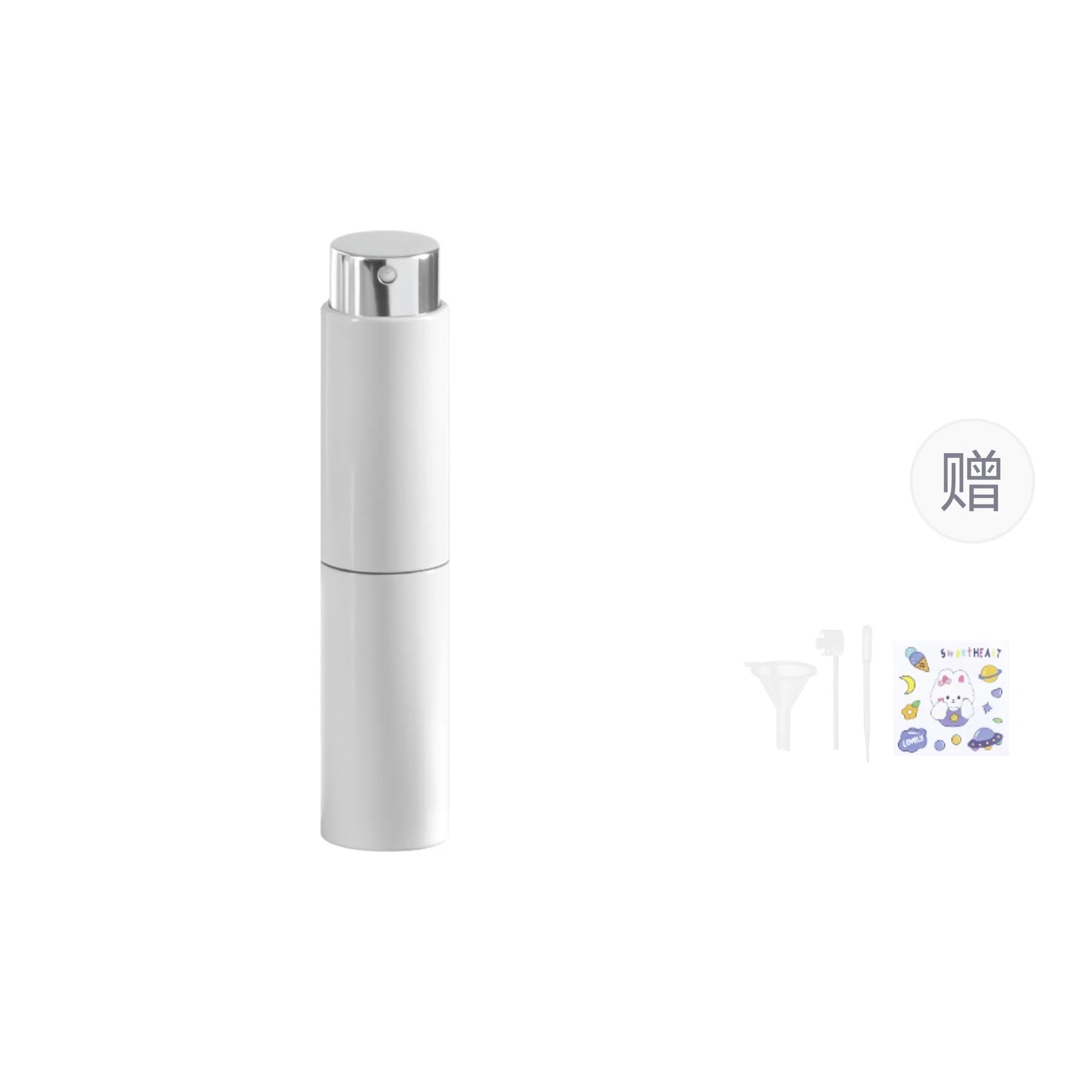 妮丽雅 渐变香水分装瓶 小样喷雾瓶