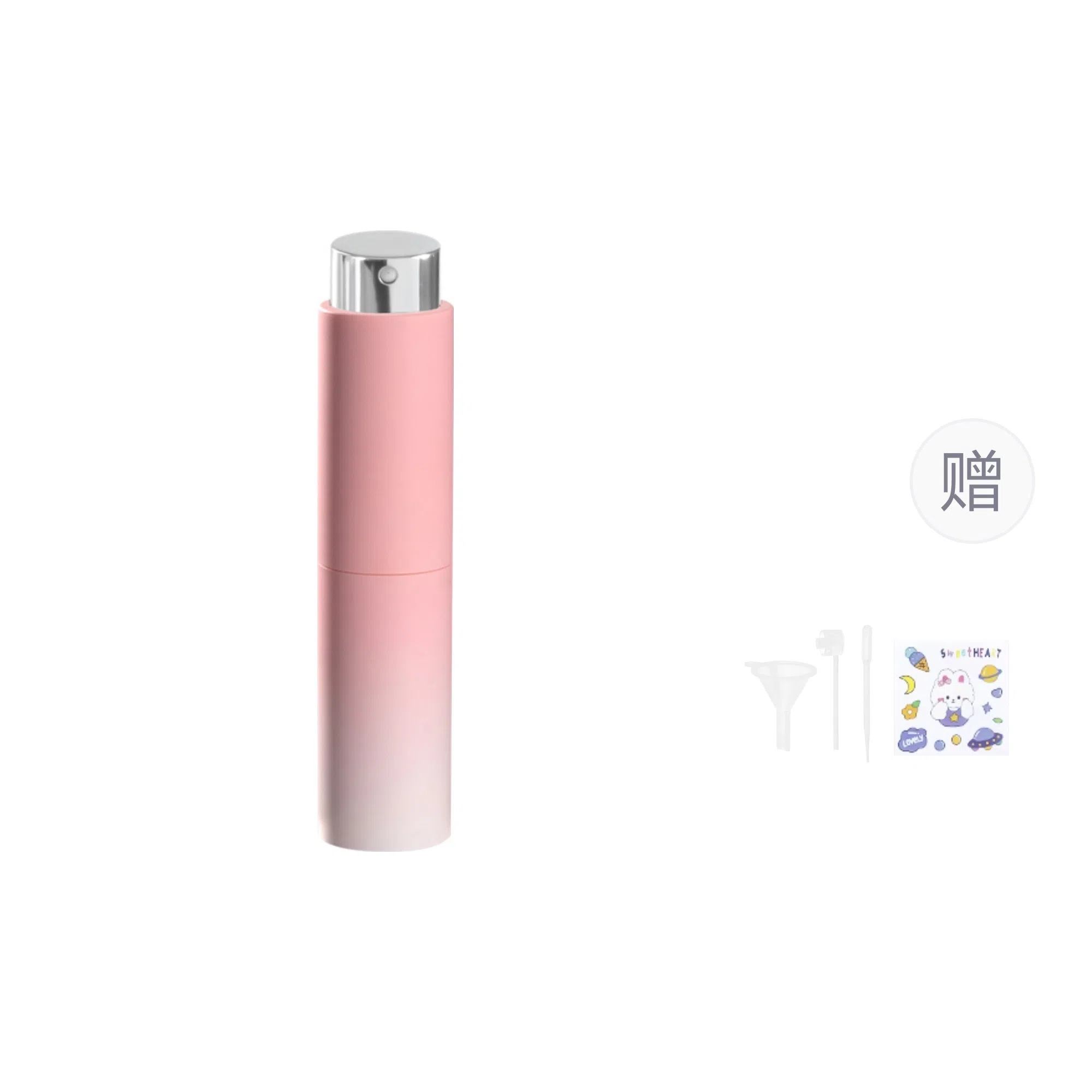 妮丽雅 渐变香水分装瓶 小样喷雾瓶