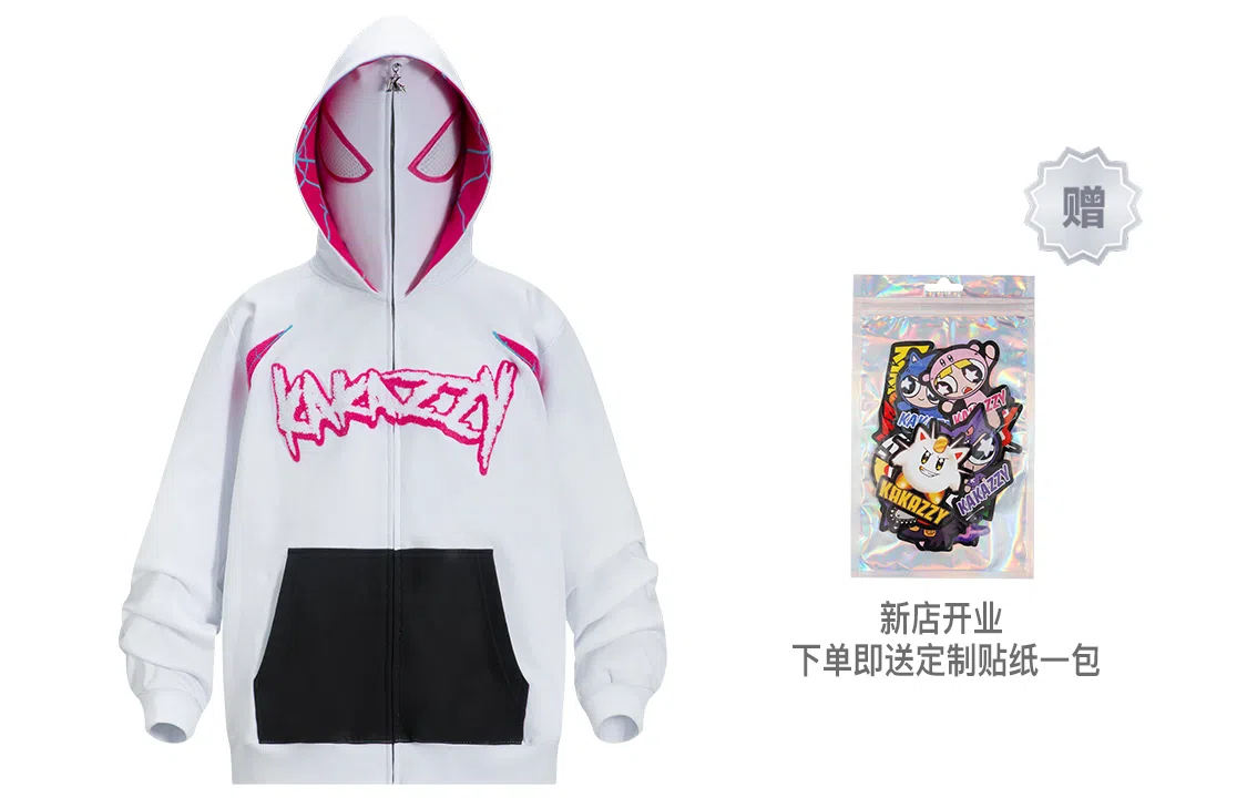 KAKAZZY Hoodie White