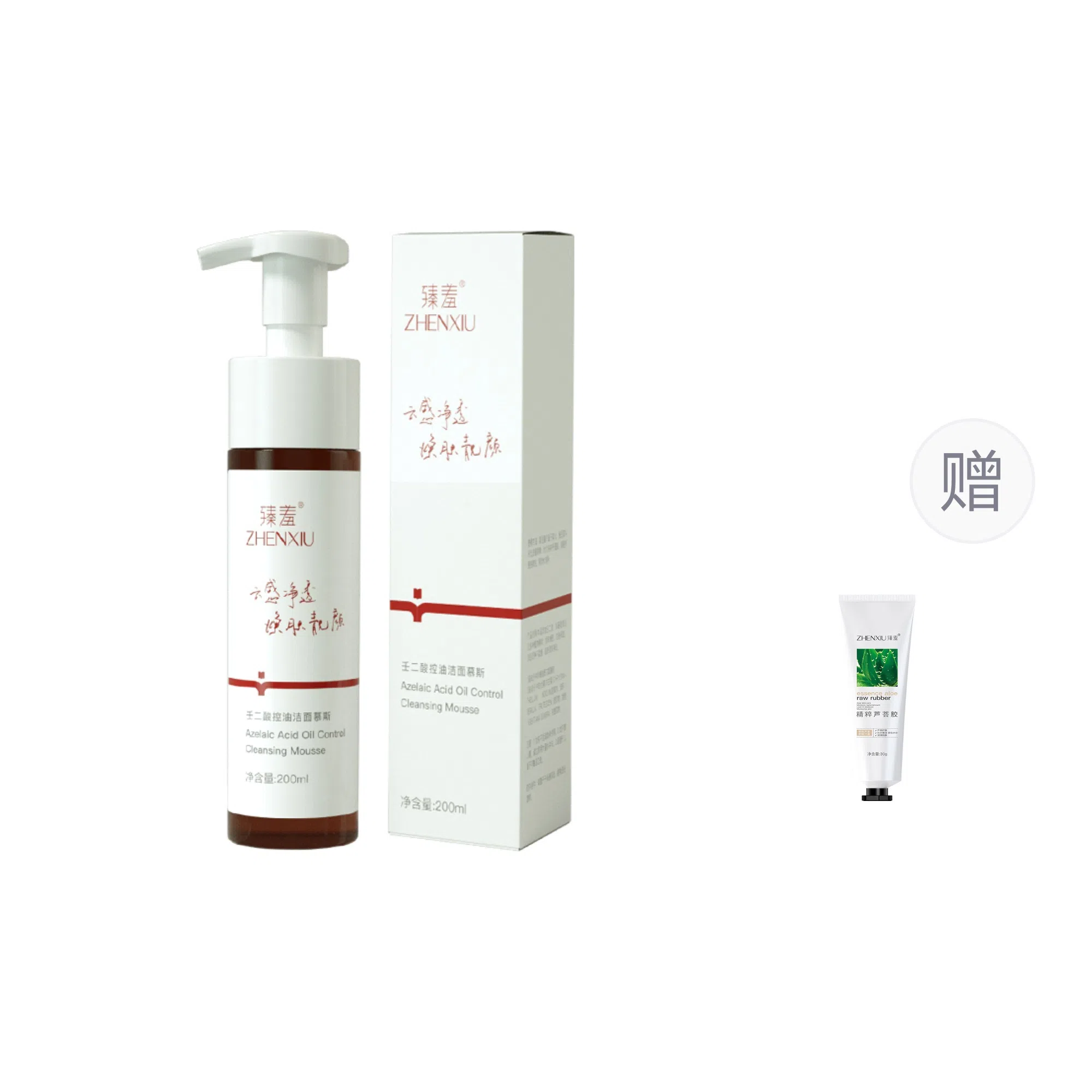 臻羞 壬二酸控油洗面奶 清洁清爽