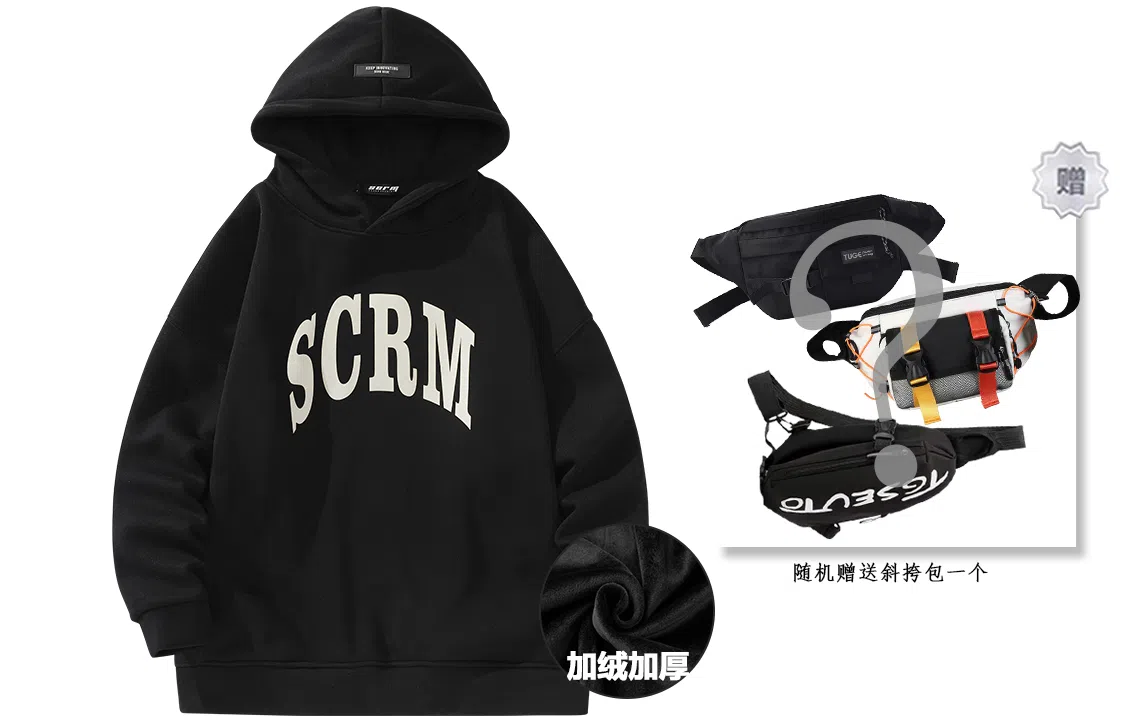 SCRM