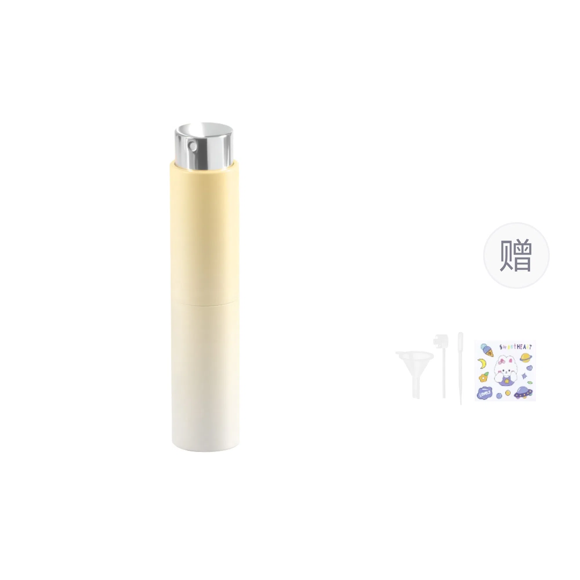 妮丽雅 渐变香水分装瓶 小样喷雾瓶