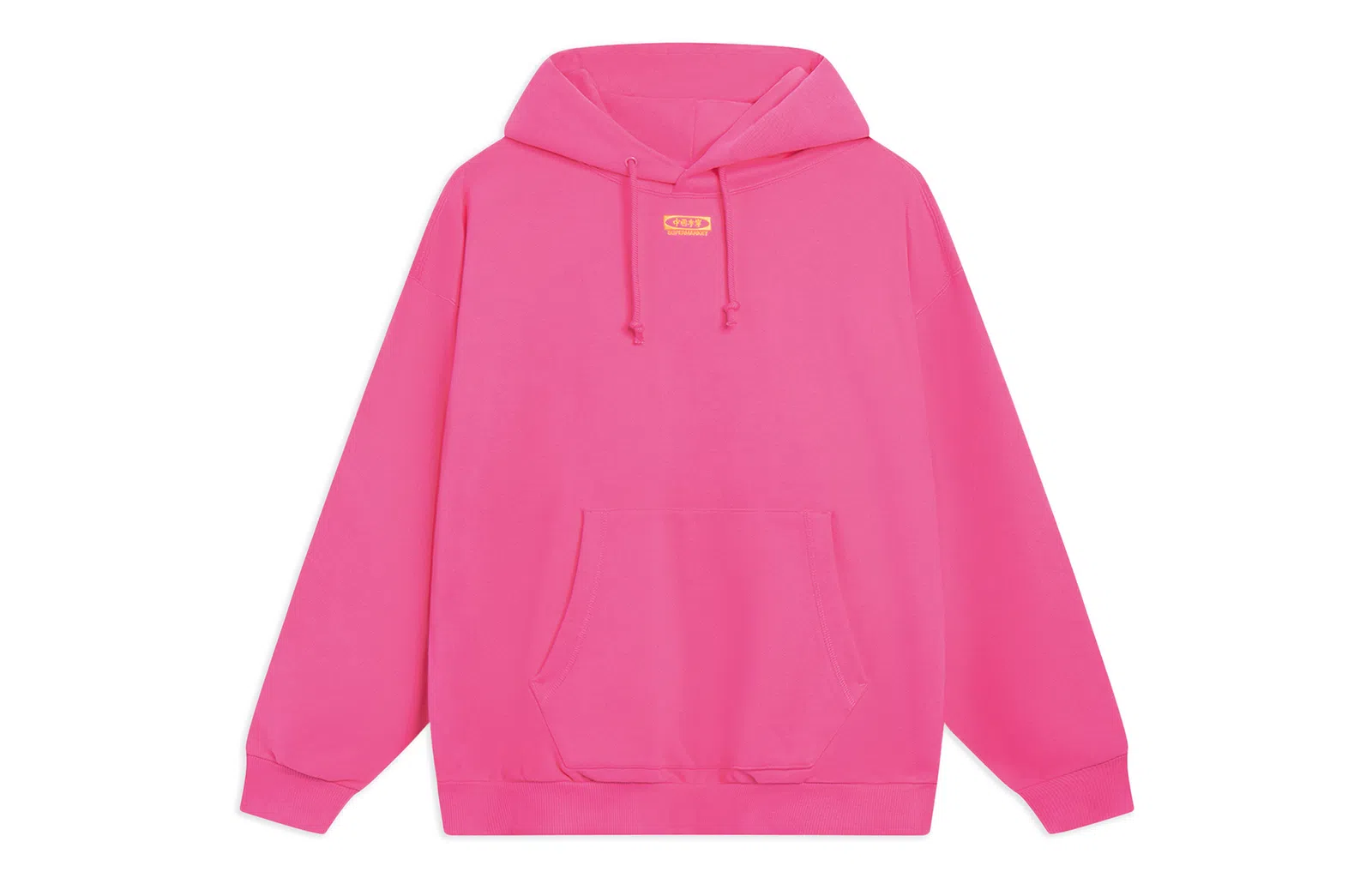 李宁 中国李宁系列 纯色连帽套头抽绳长袖卫衣 男女同款 艳粉色