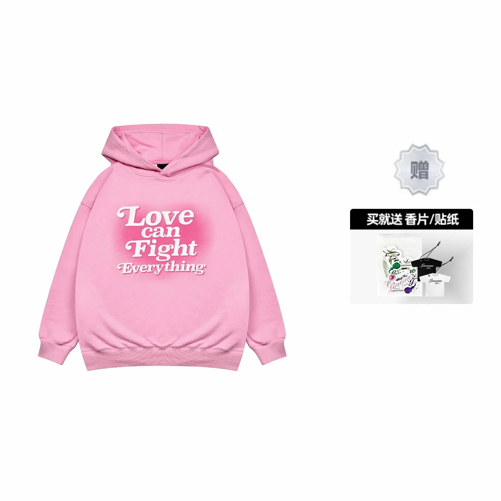 Love me later FW22 don't be afraid