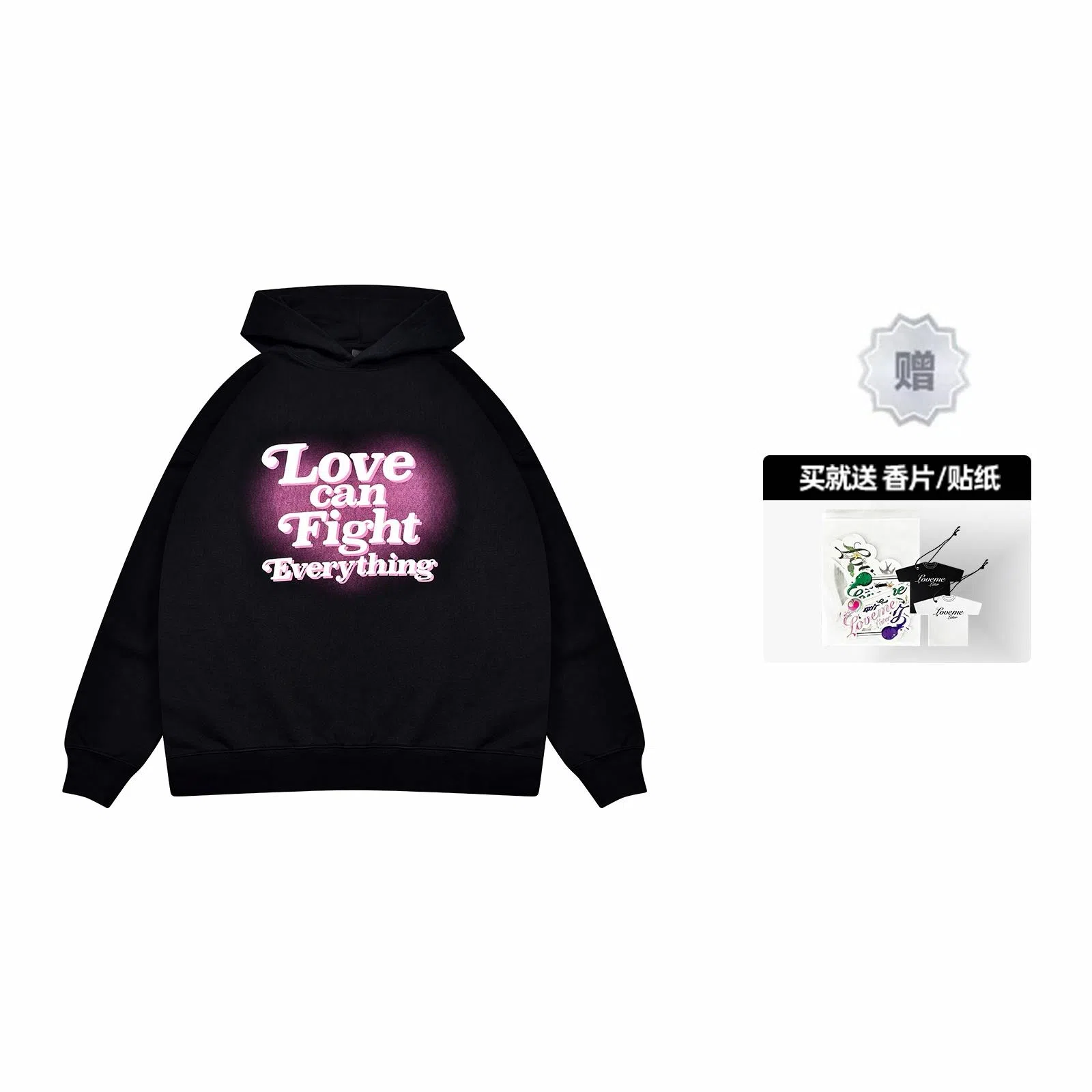 Love me later FW22 don't be afraid