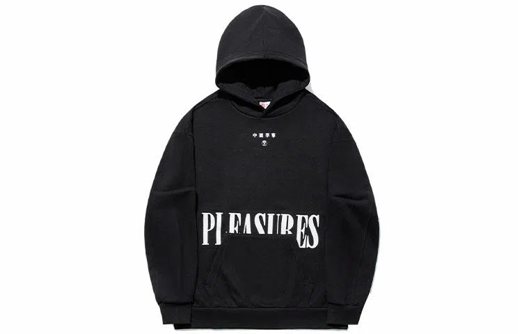 Li-Ning x PLEASURES Hoodie