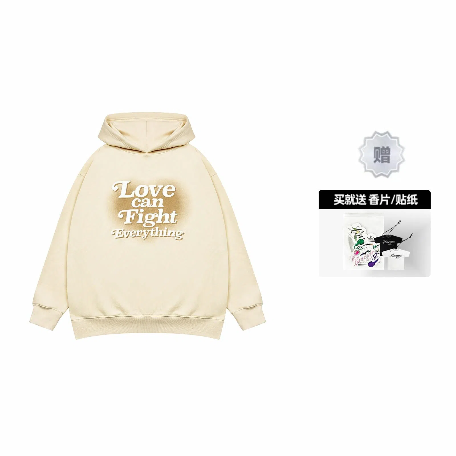 Love me later FW22 don't be afraid