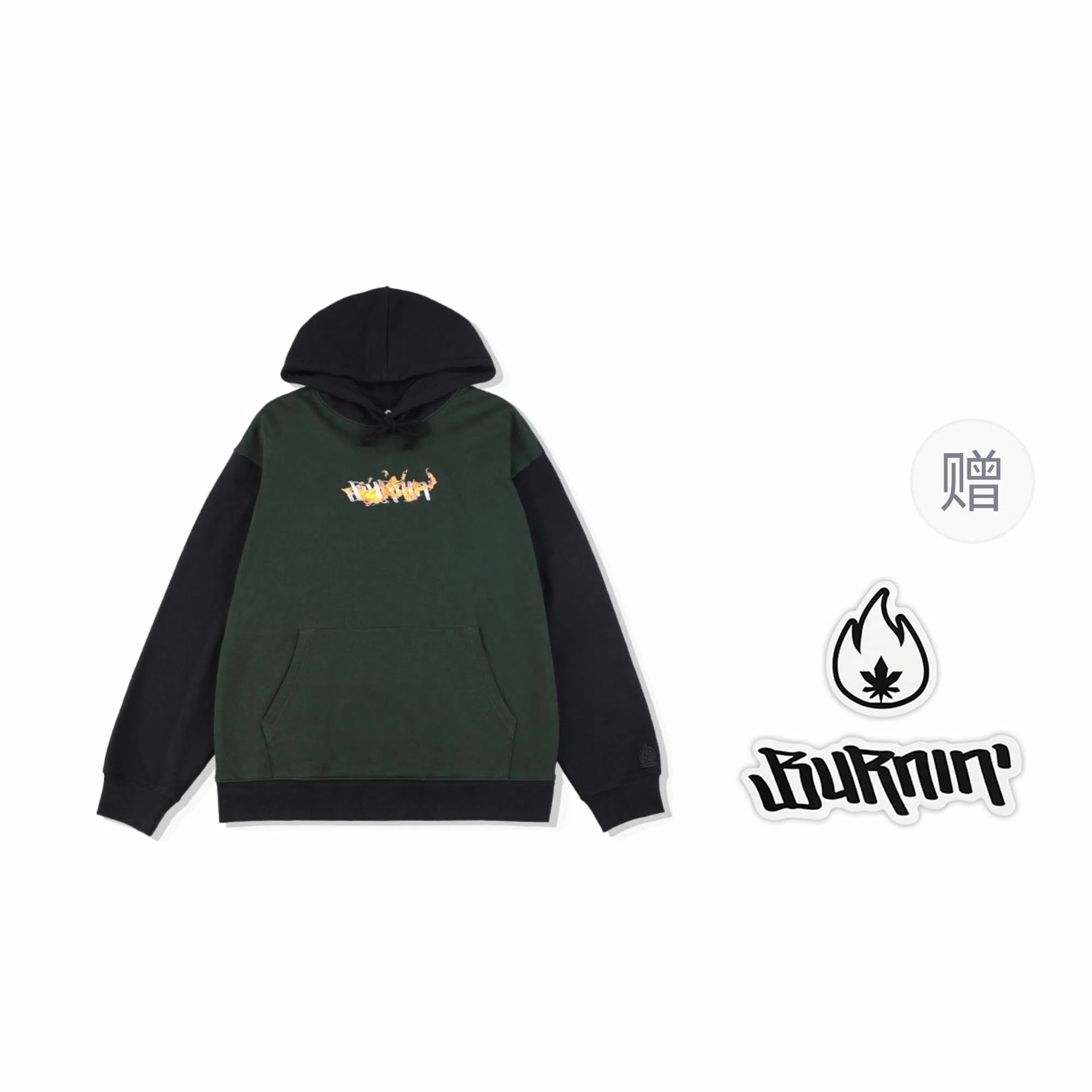 BURNIN *LOGO