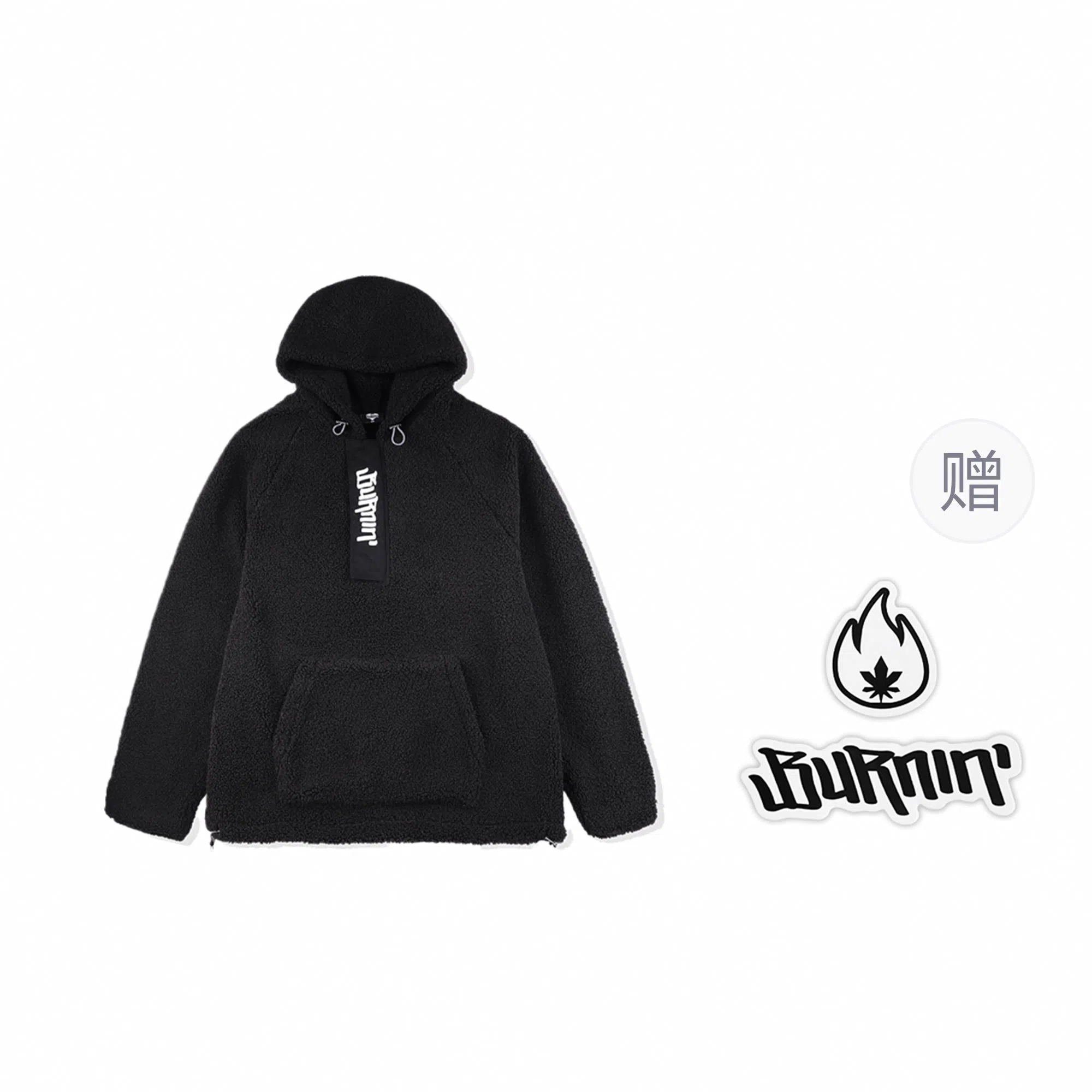 BURNIN *loop logo